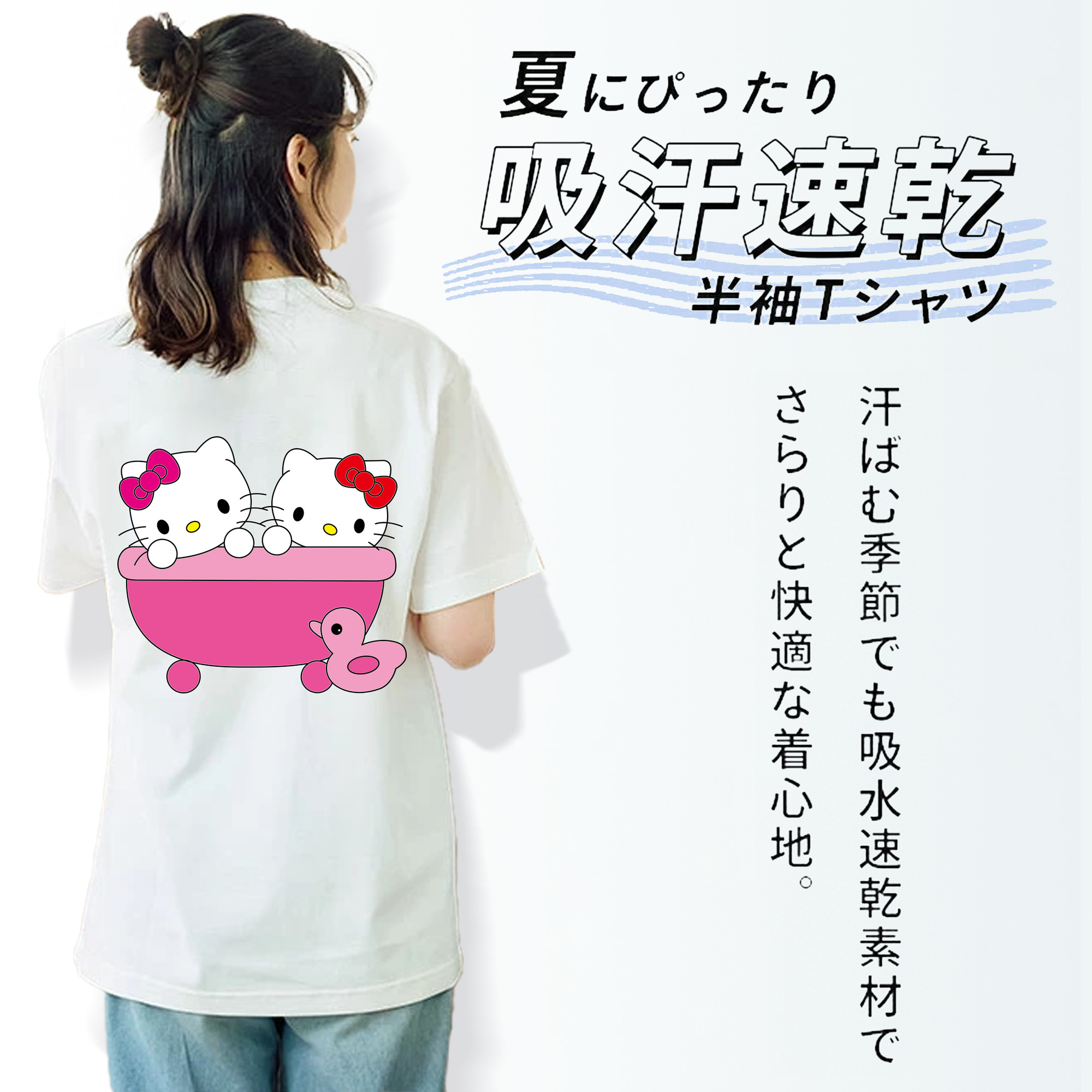 Hello Kitty ハローキティ レディース半袖Tシャツ(バックプリント)