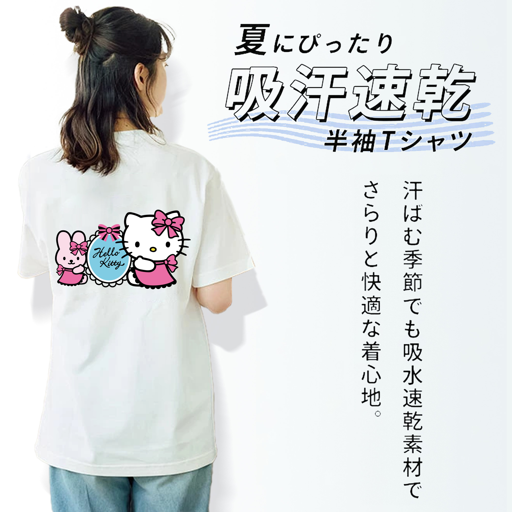Hello Kitty ハローキティ レディース半袖Tシャツ(バックプリント)