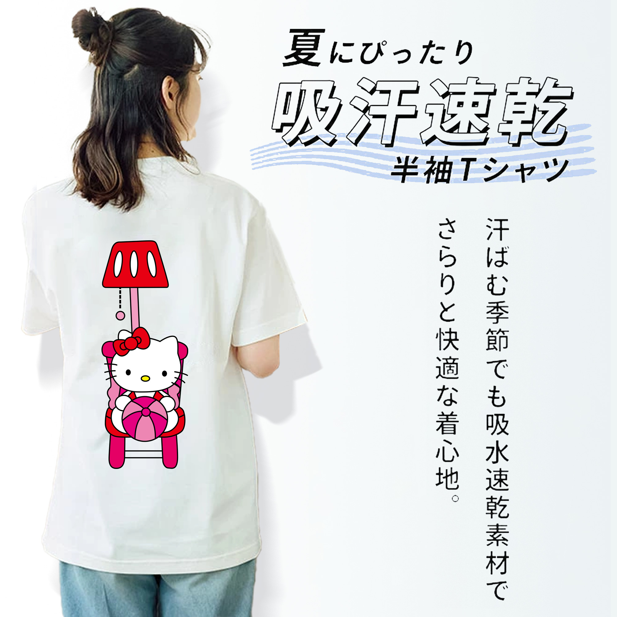 Hello Kitty ハローキティ レディース半袖Tシャツ(バックプリント)
