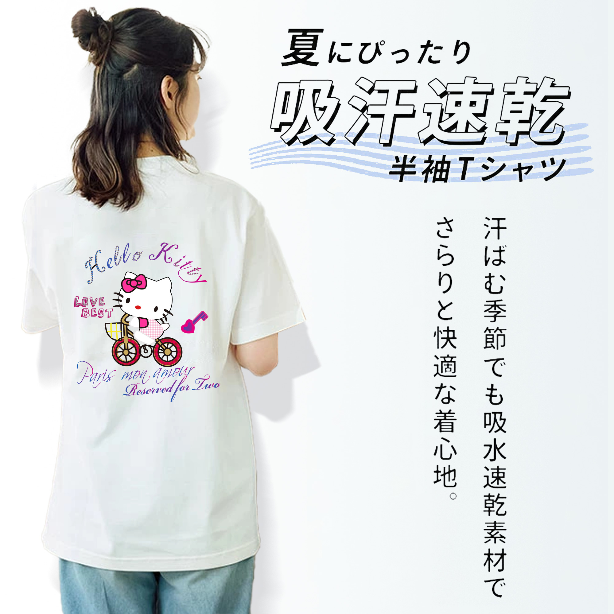 Hello Kitty ハローキティ レディース半袖Tシャツ(バックプリント)