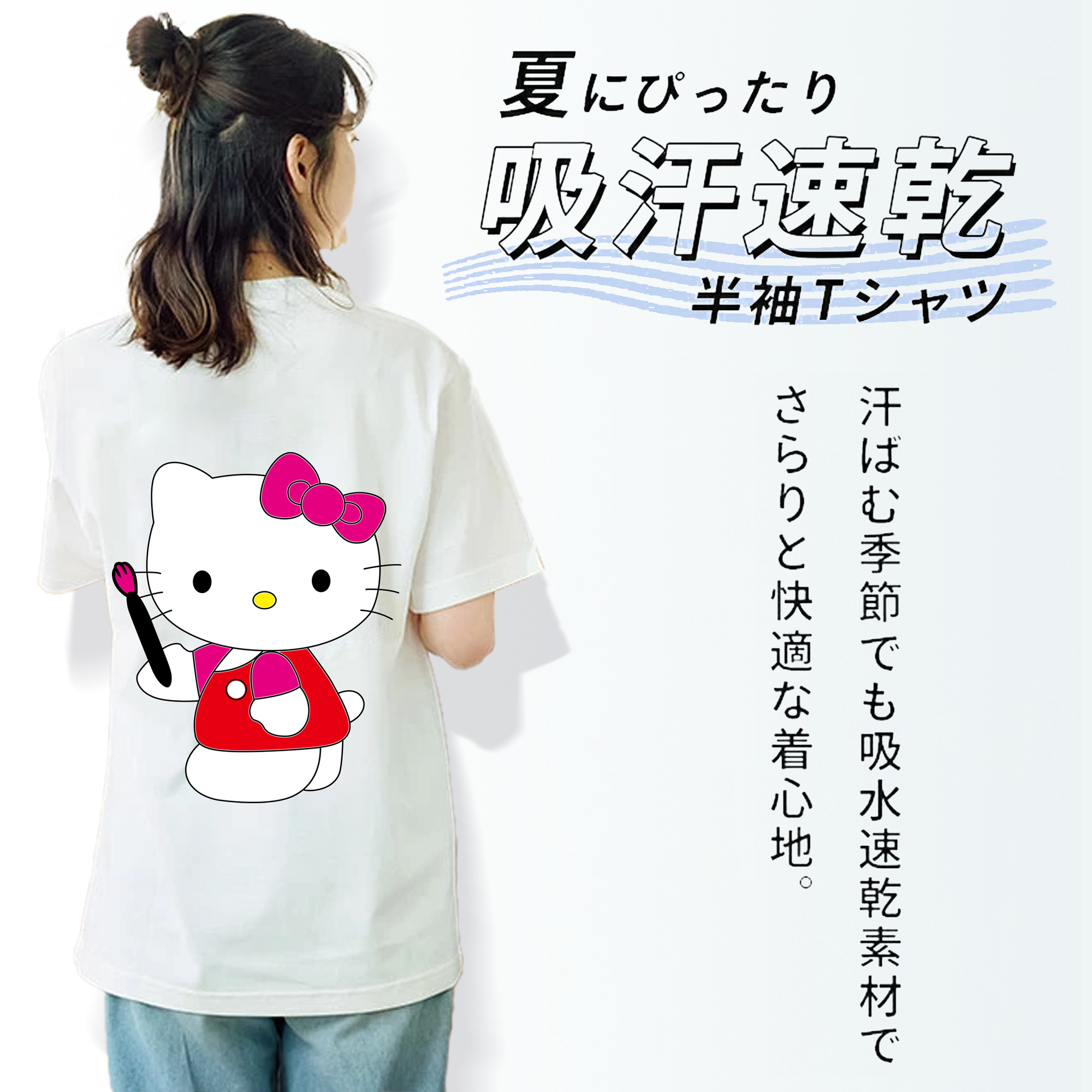 Hello Kitty ハローキティ レディース半袖Tシャツ(バックプリント)