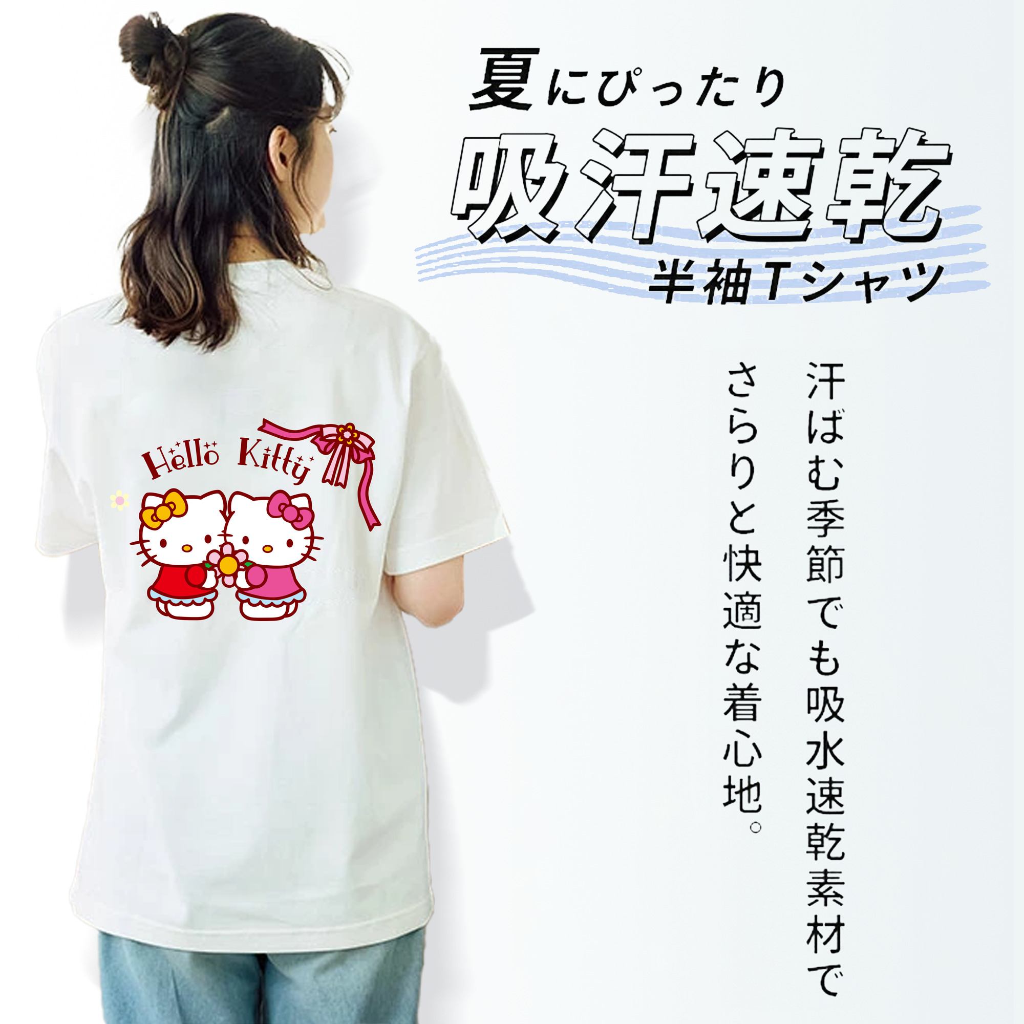 Hello Kitty ハローキティ レディース半袖Tシャツ(バックプリント)