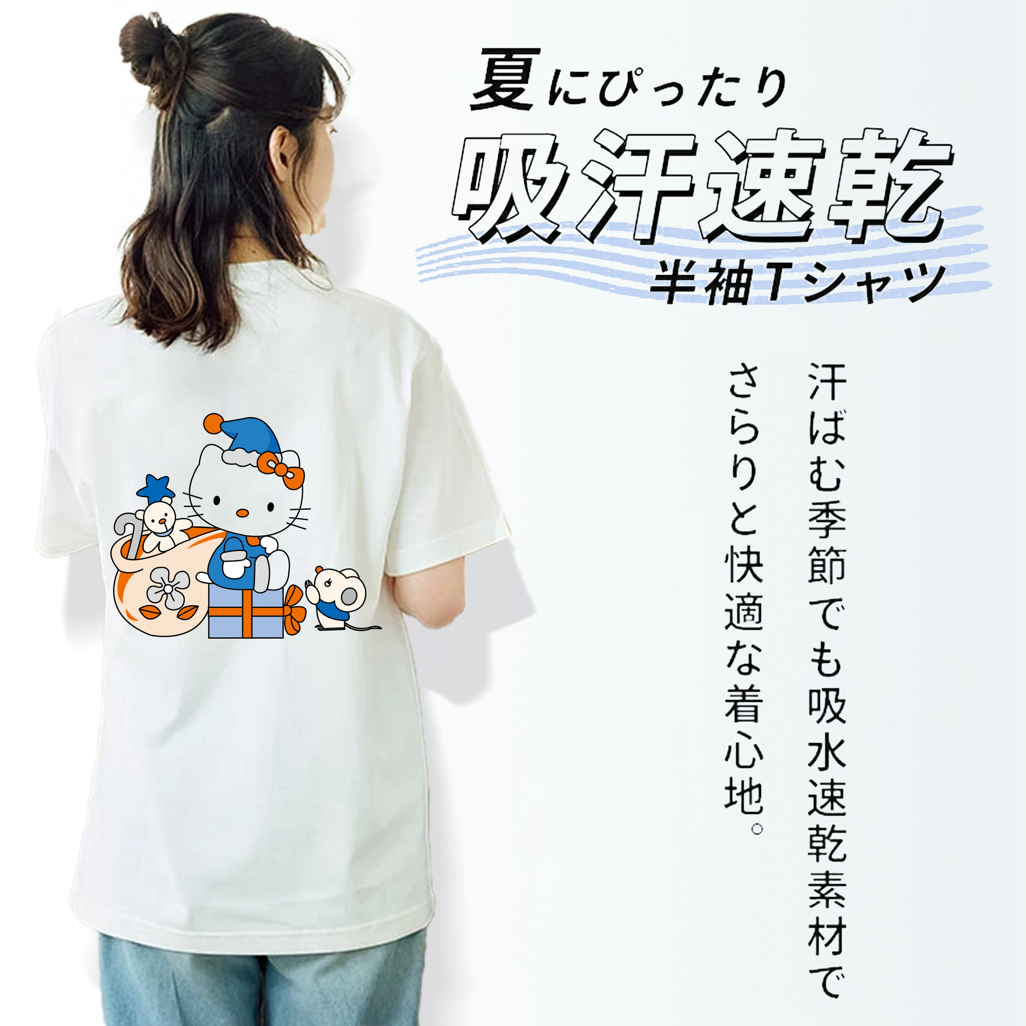 Hello Kitty ハローキティ レディース半袖Tシャツ(バックプリント)