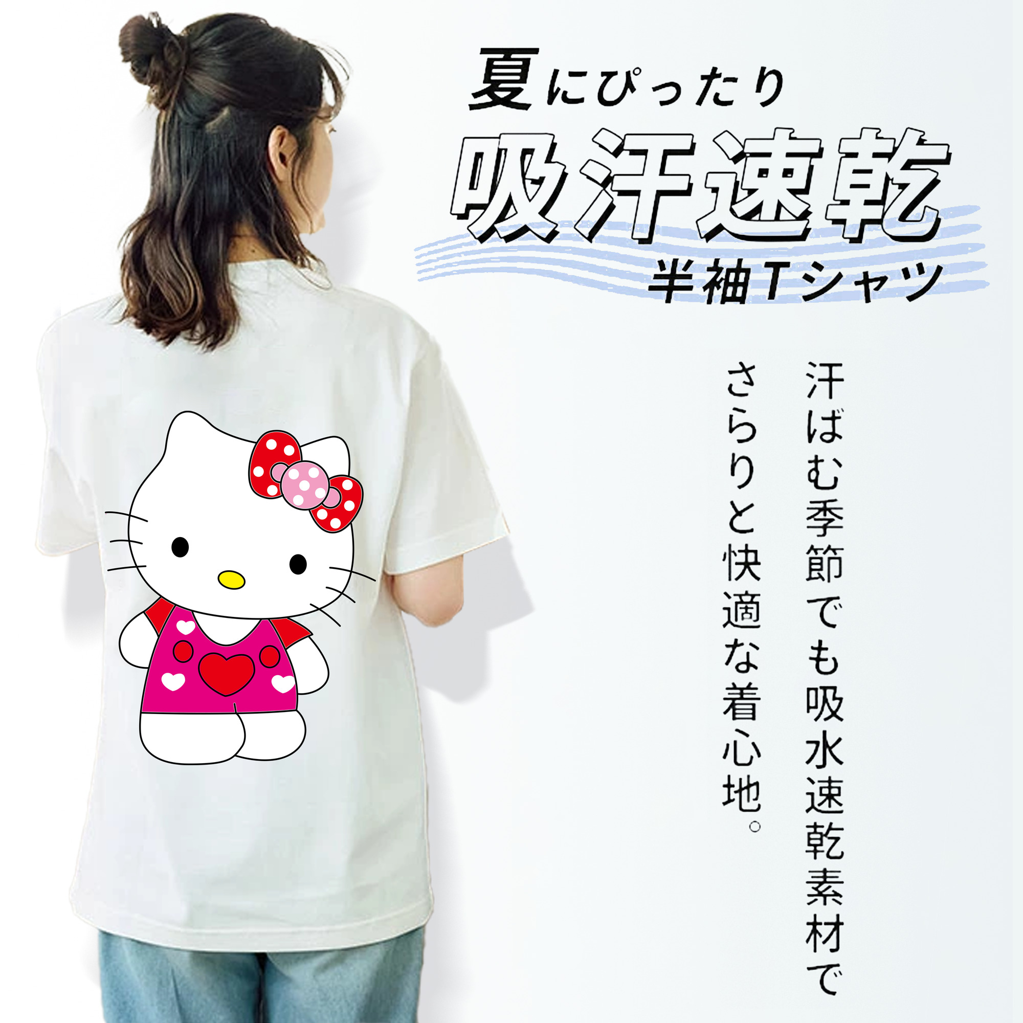 Hello Kitty ハローキティ レディース半袖Tシャツ(バックプリント)