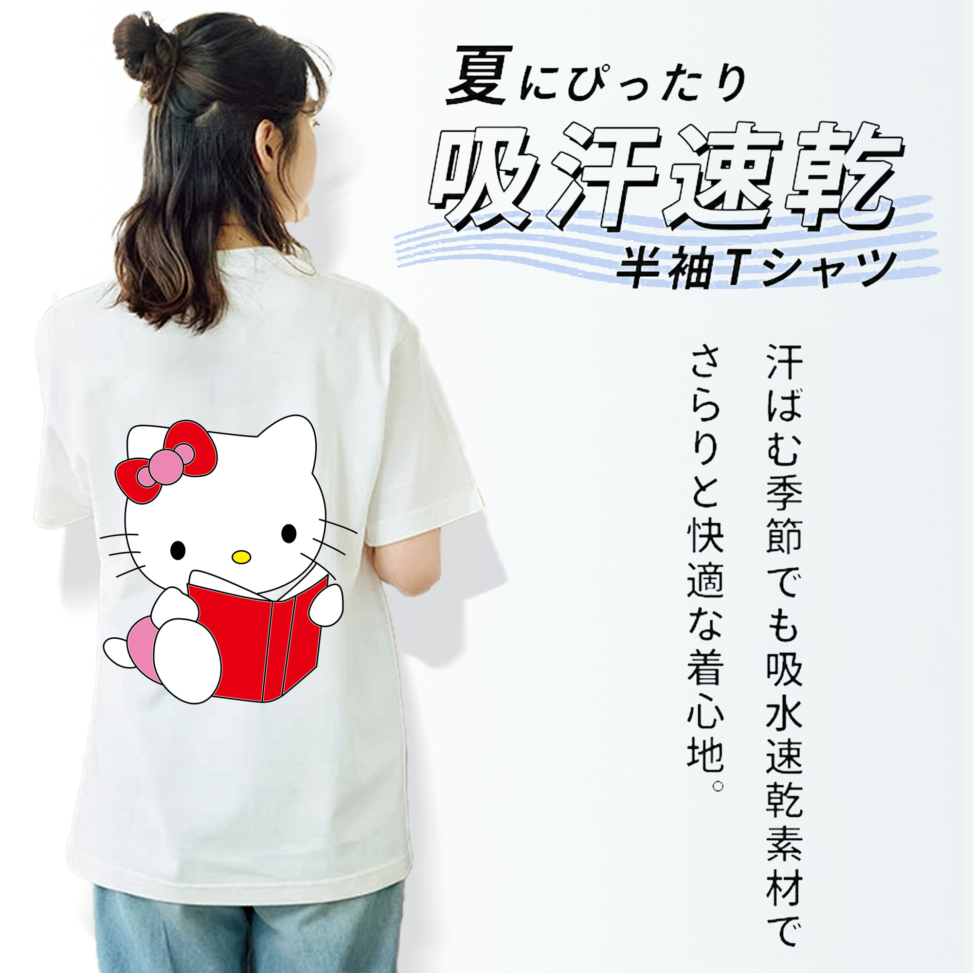 Hello Kitty ハローキティ レディース半袖Tシャツ(バックプリント)