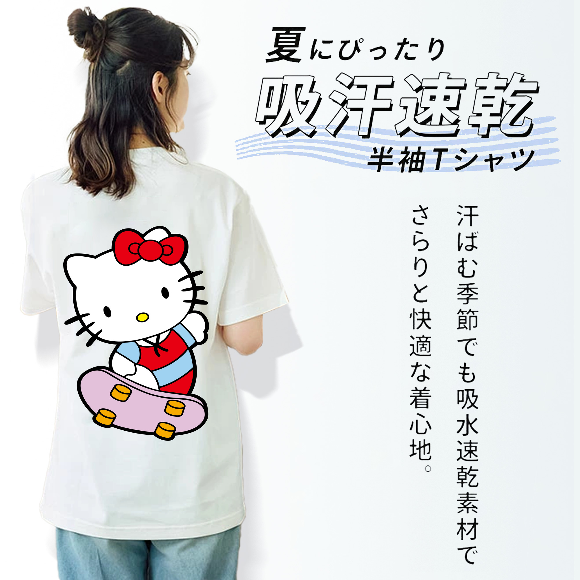 Hello Kitty ハローキティ レディース半袖Tシャツ(バックプリント)
