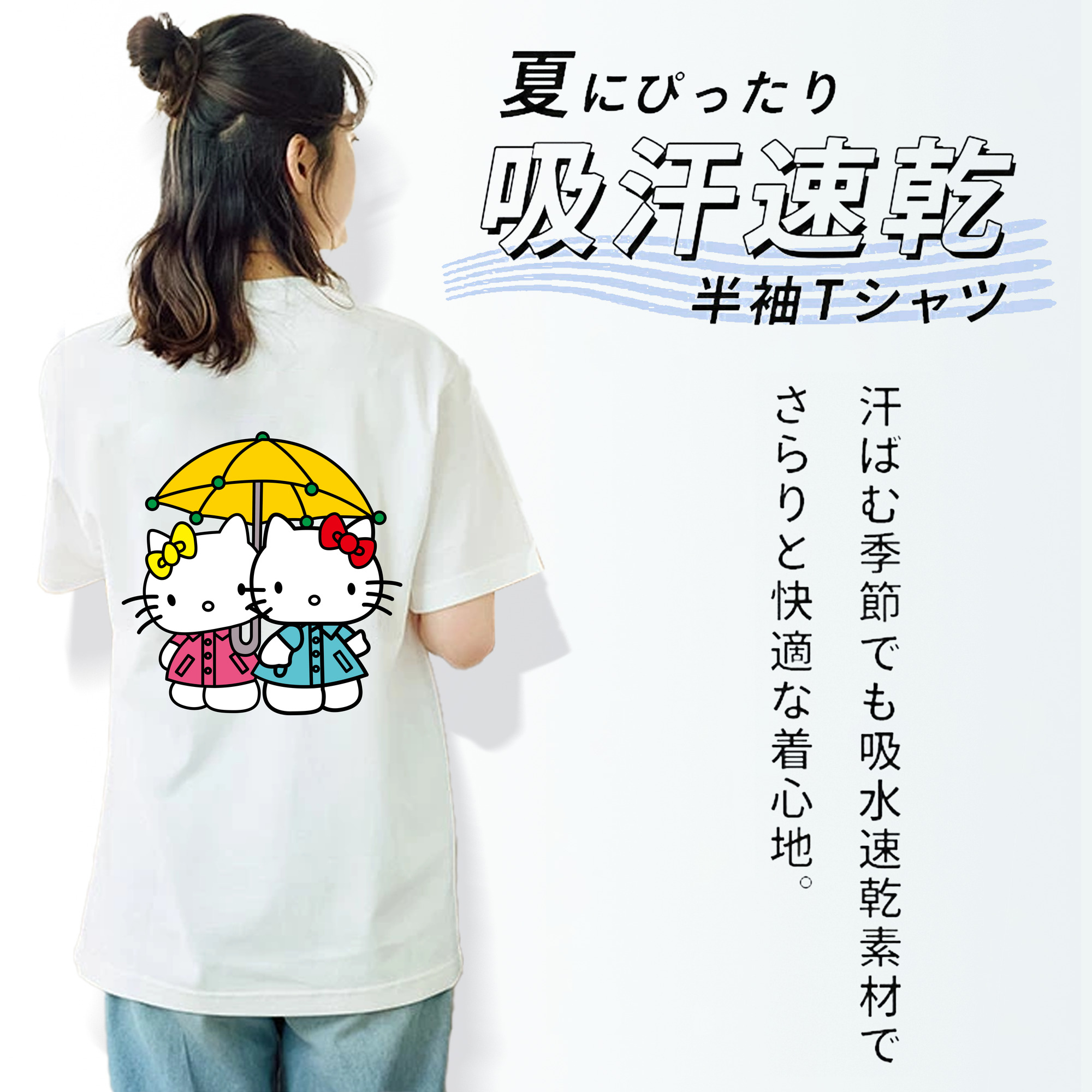 Hello Kitty ハローキティ レディース半袖Tシャツ(バックプリント)