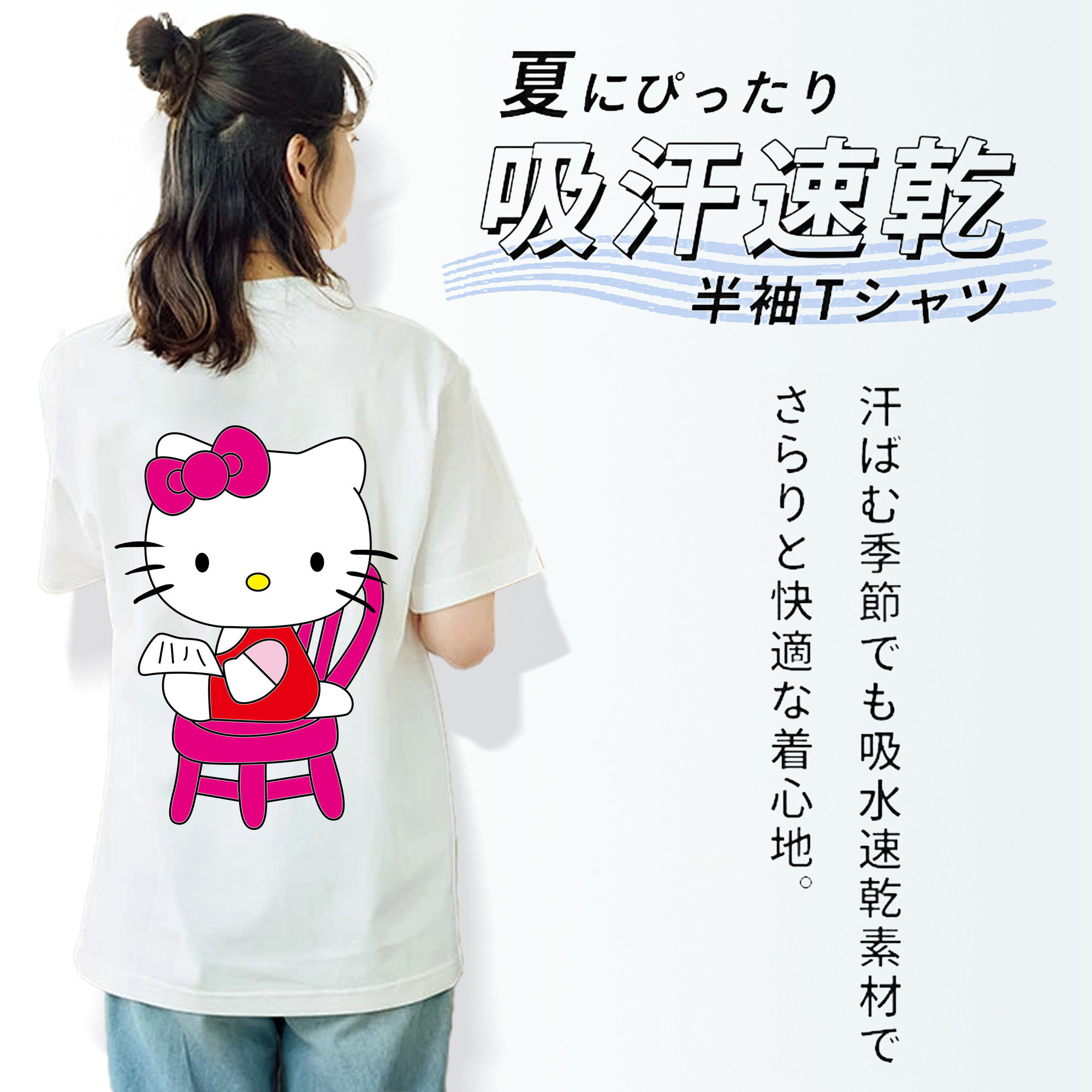 Hello Kitty ハローキティ レディース半袖Tシャツ(バックプリント)