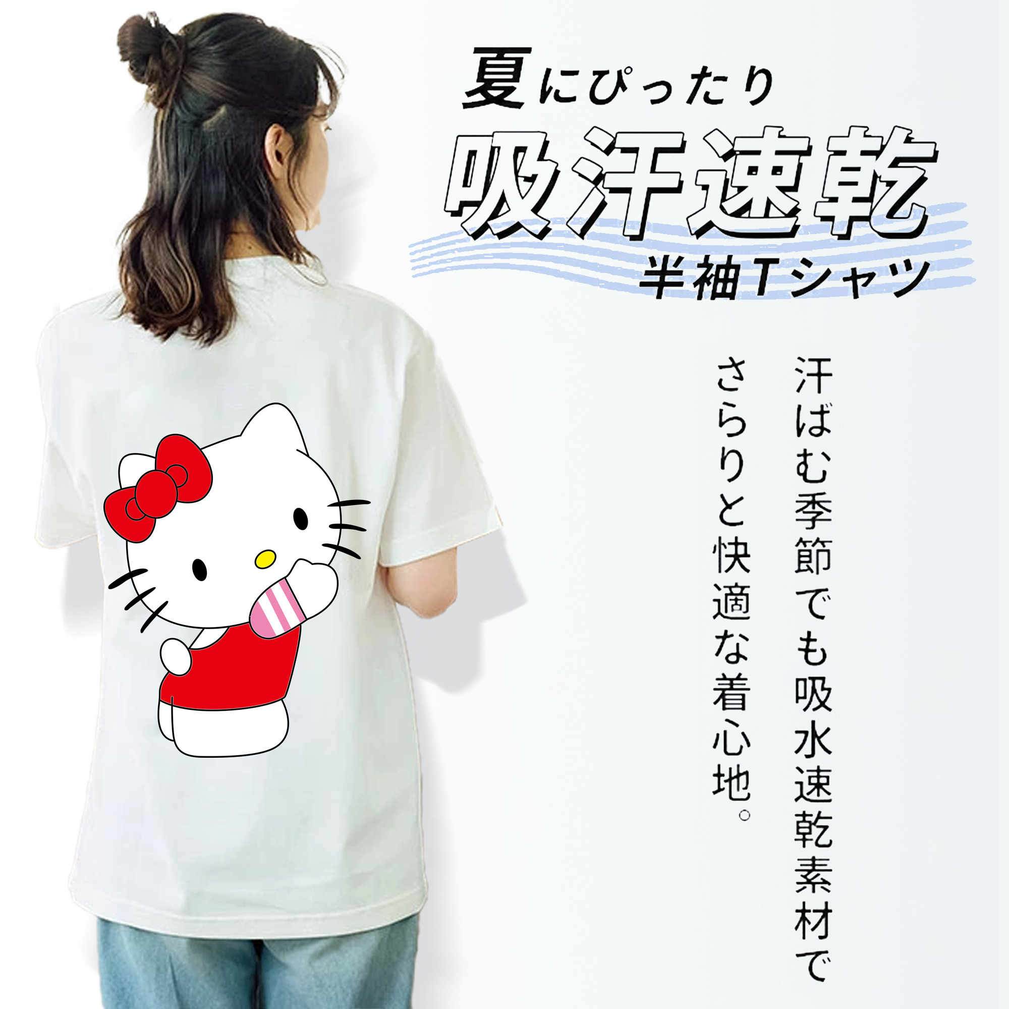 Hello Kitty ハローキティ レディース半袖Tシャツ(バックプリント)
