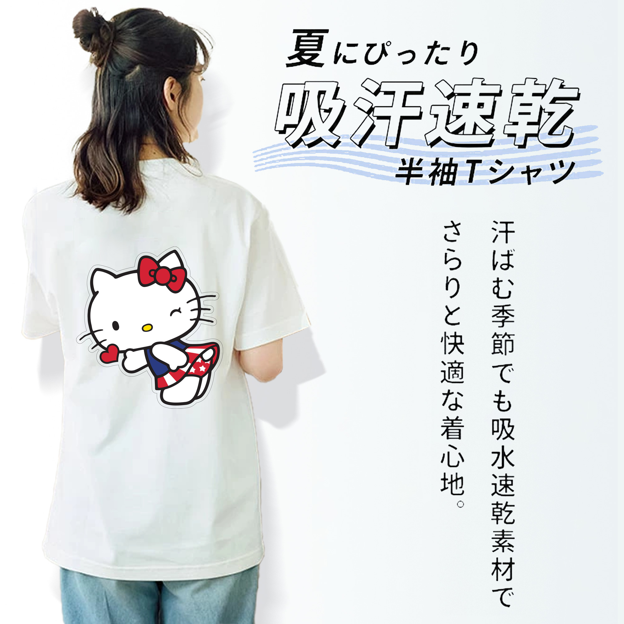Hello Kitty ハローキティ レディース半袖Tシャツ(バックプリント)