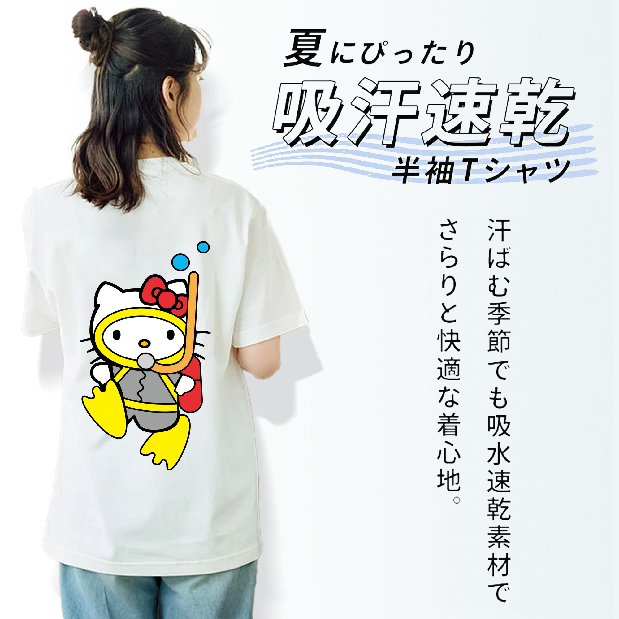Hello Kitty ハローキティ レディース半袖Tシャツ(バックプリント)