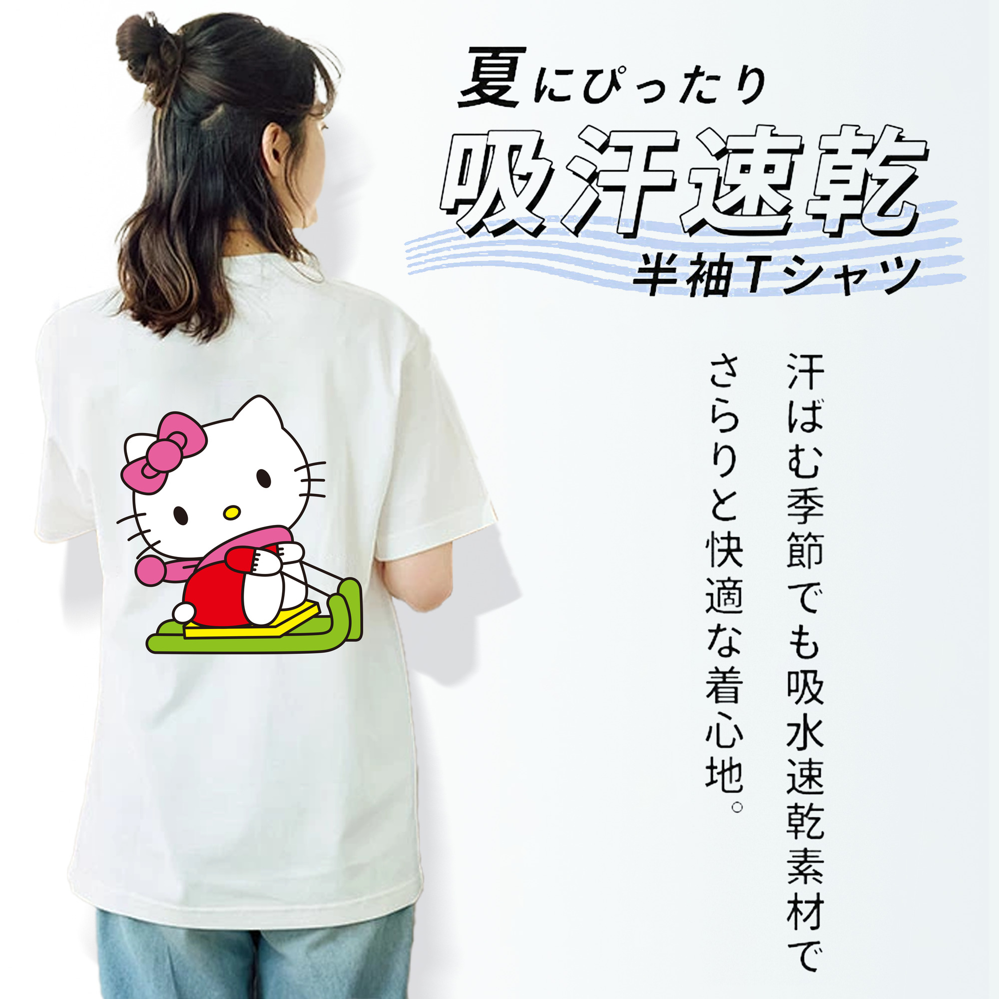 Hello Kitty ハローキティ レディース半袖Tシャツ(バックプリント)