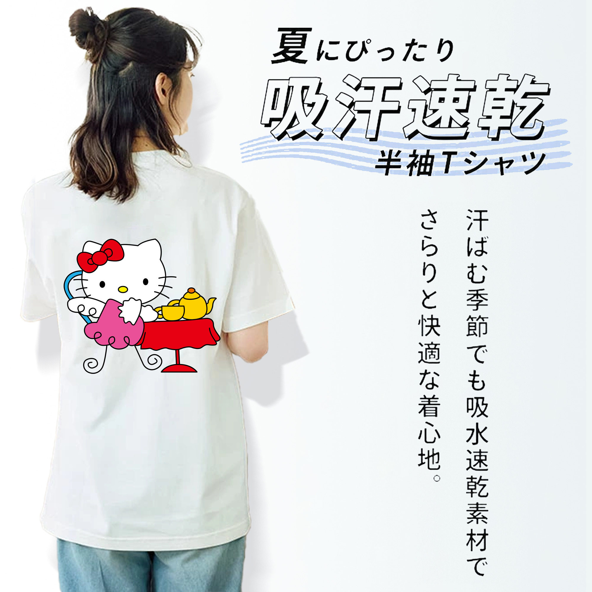 Hello Kitty ハローキティ レディース半袖Tシャツ(バックプリント)