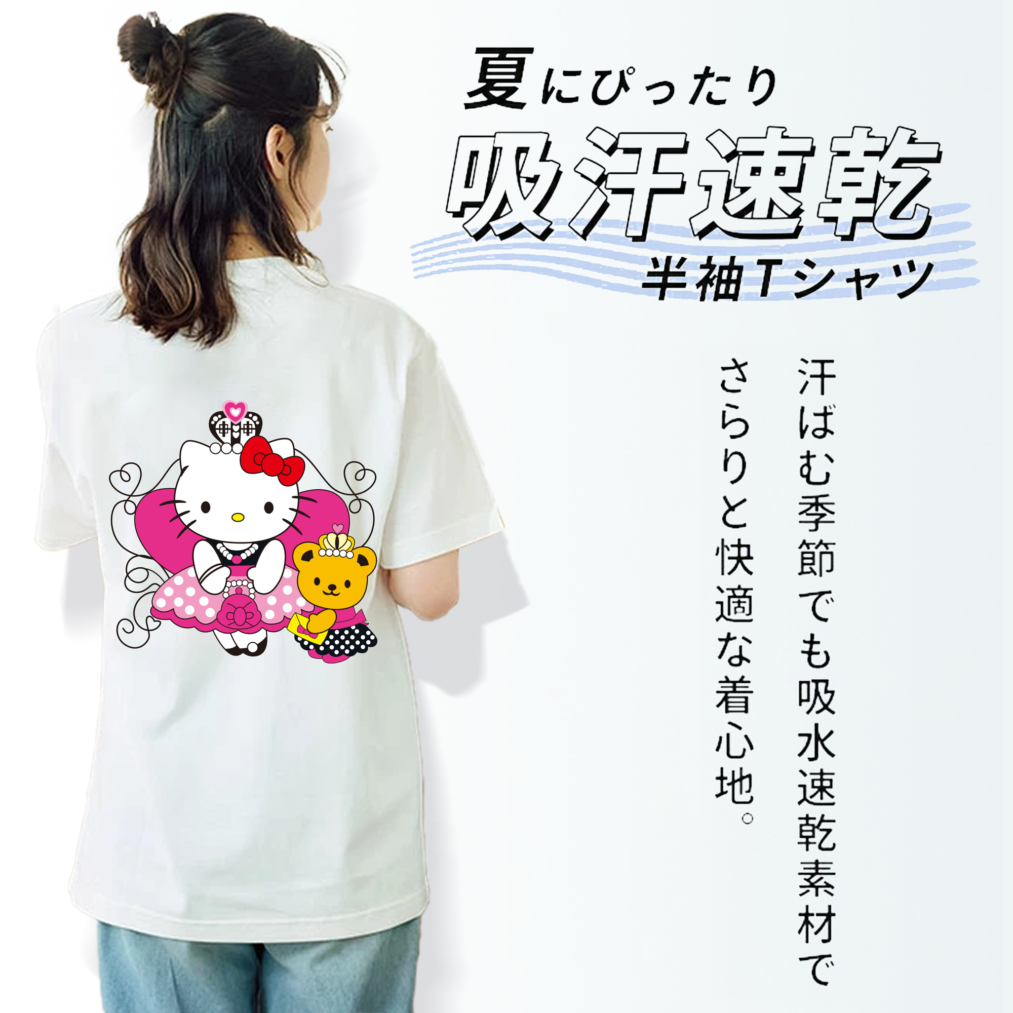 Hello Kitty ハローキティ レディース半袖Tシャツ(バックプリント)