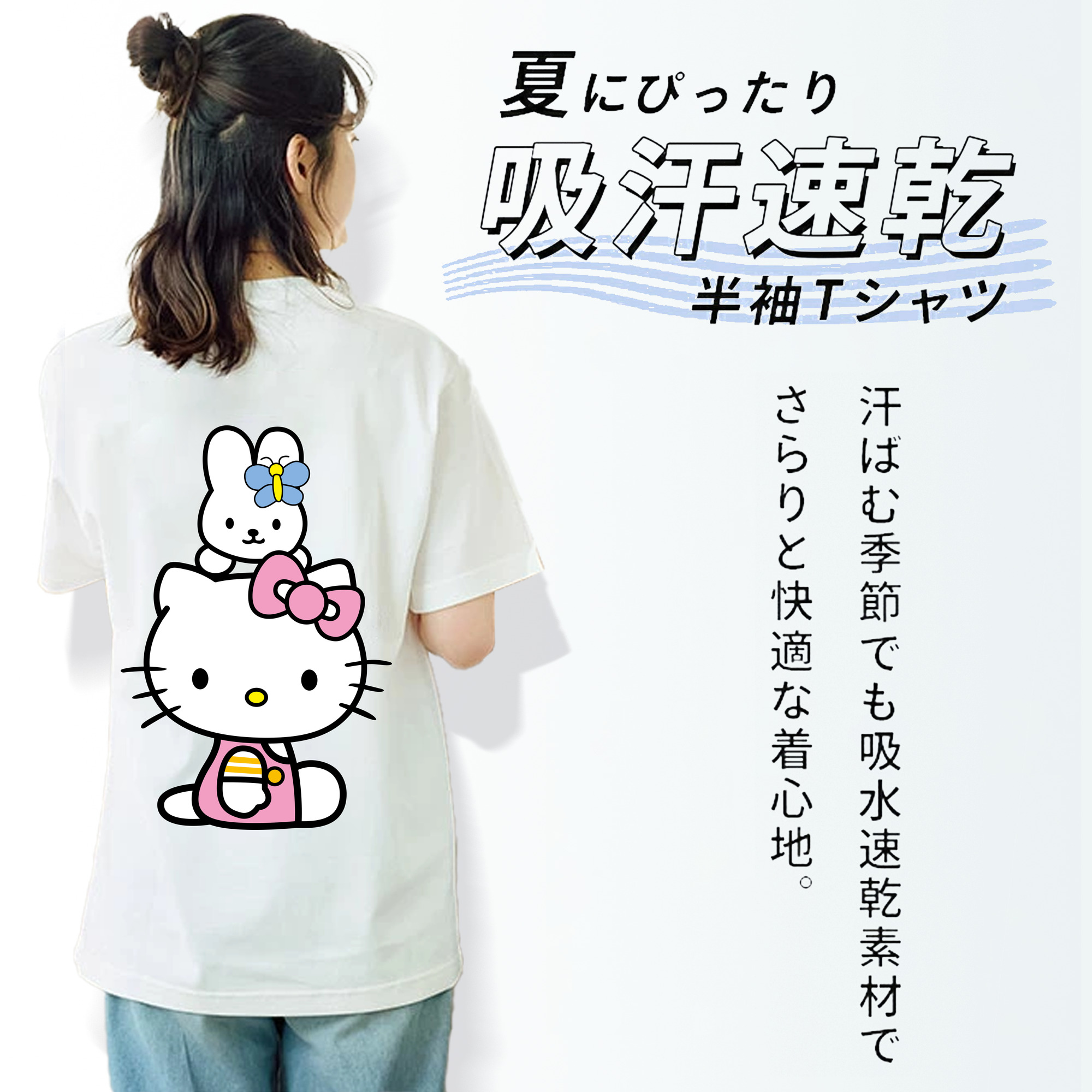 Hello Kitty ハローキティ レディース半袖Tシャツ(バックプリント)