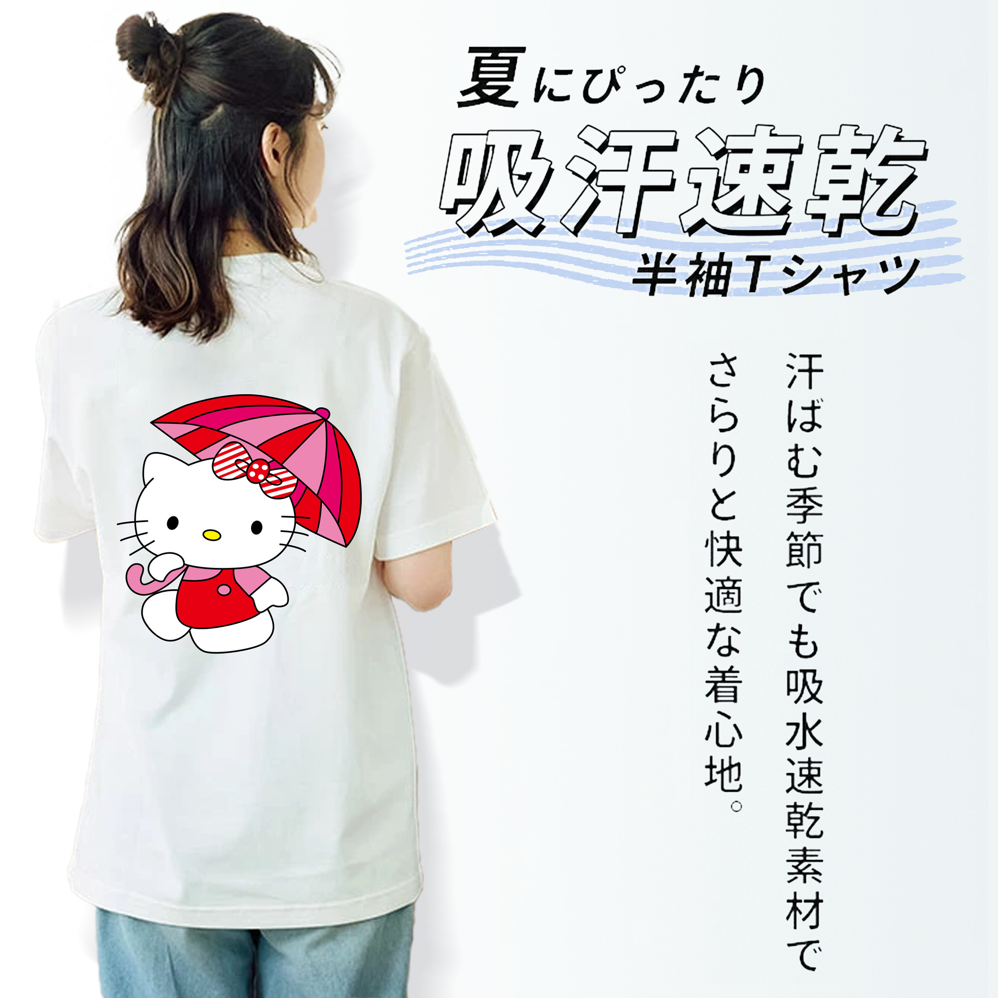 Hello Kitty ハローキティ レディース半袖Tシャツ(バックプリント)