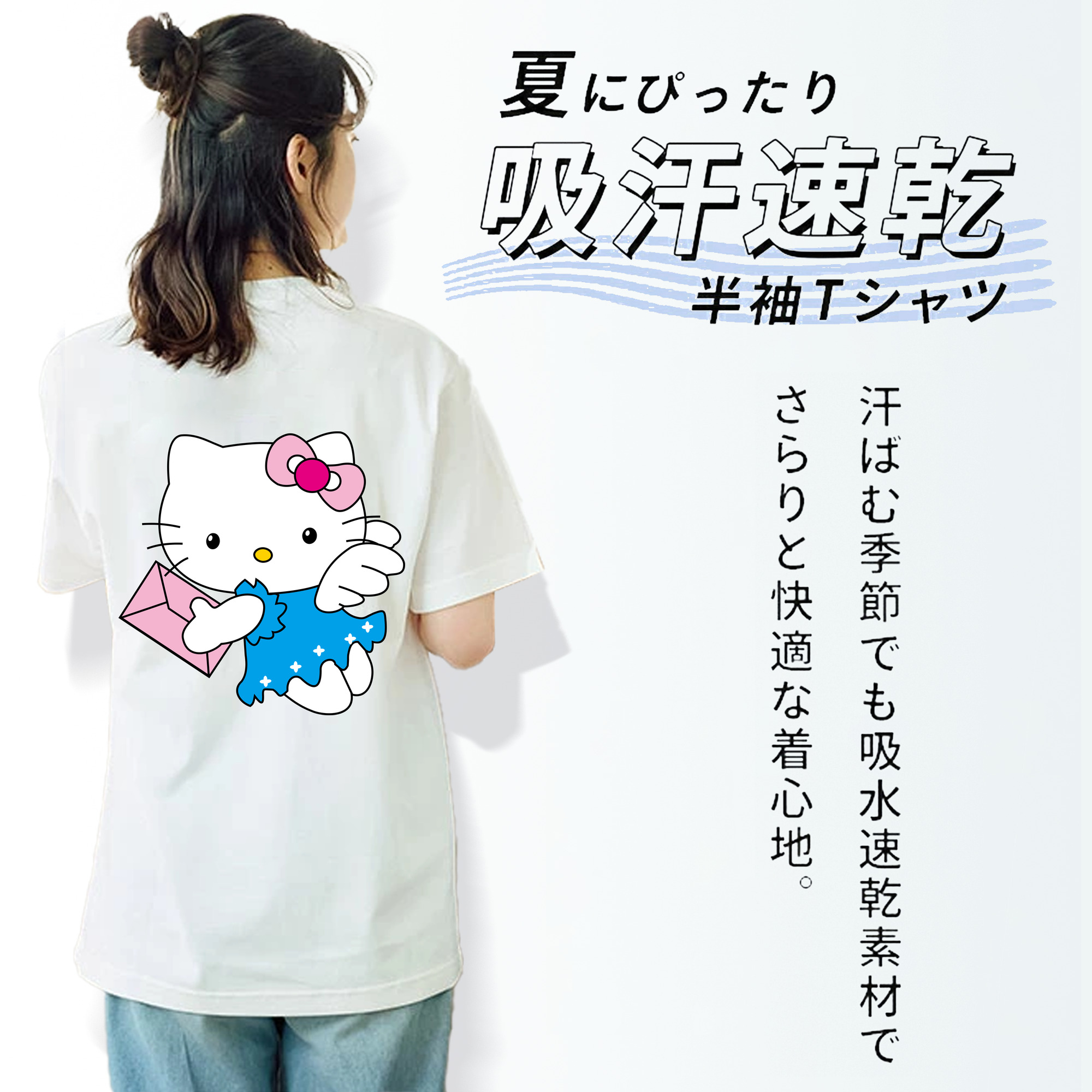 Hello Kitty ハローキティ レディース半袖Tシャツ(バックプリント)