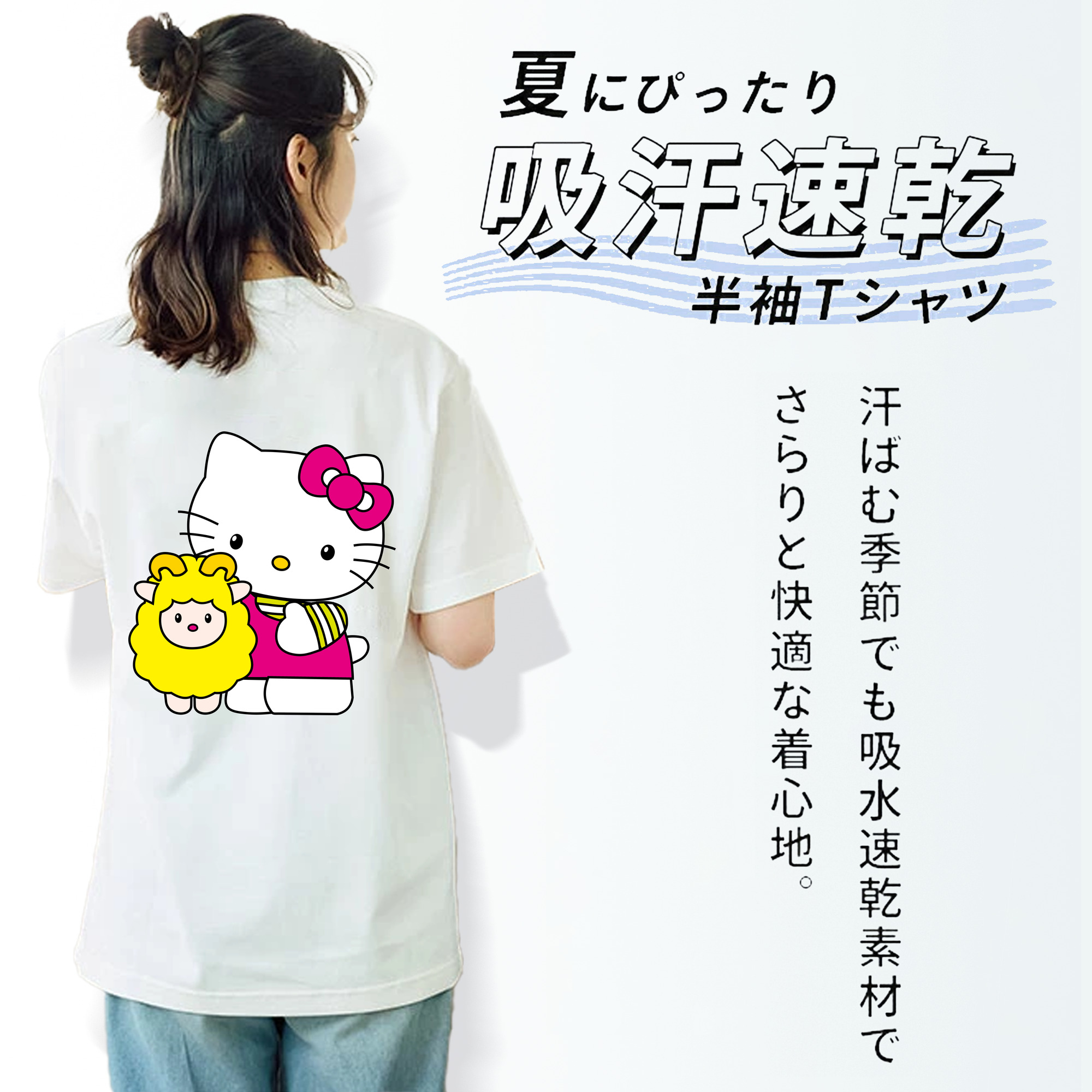 Hello Kitty ハローキティ レディース半袖Tシャツ(バックプリント)