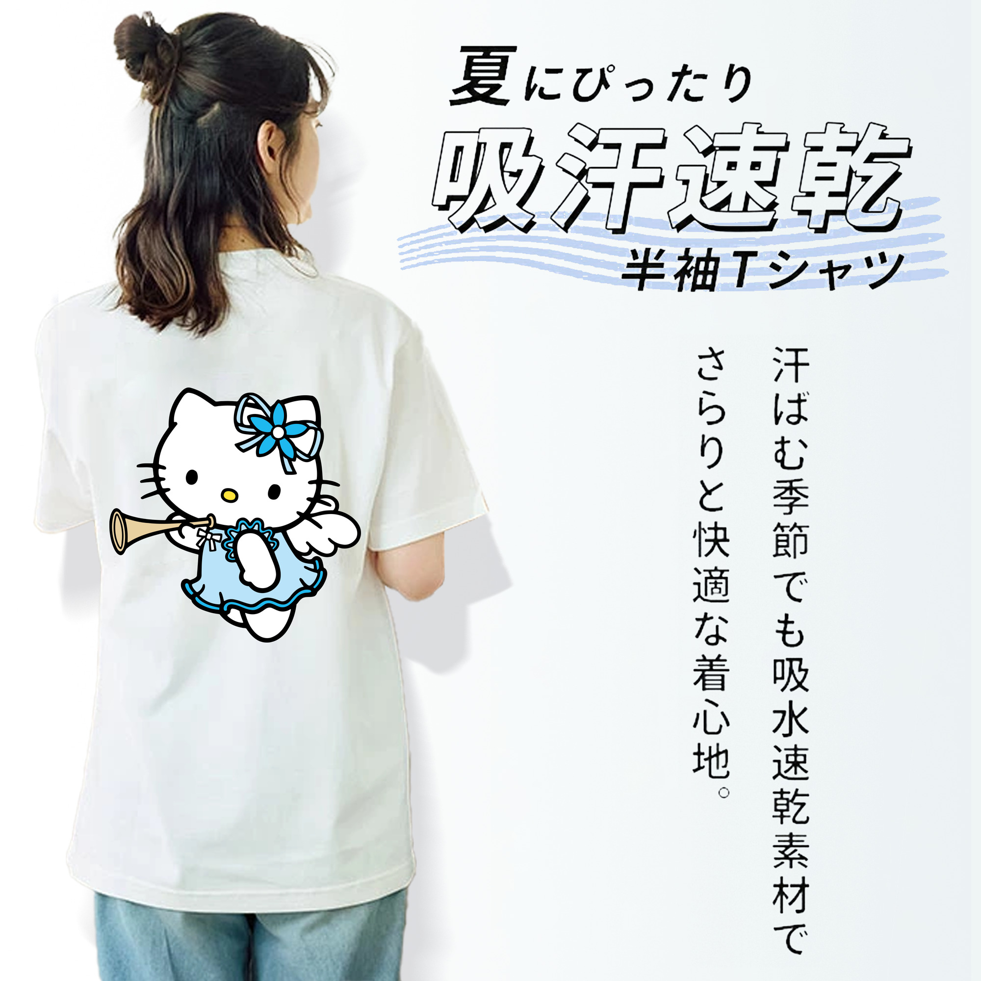 Hello Kitty ハローキティ レディース半袖Tシャツ(バックプリント)