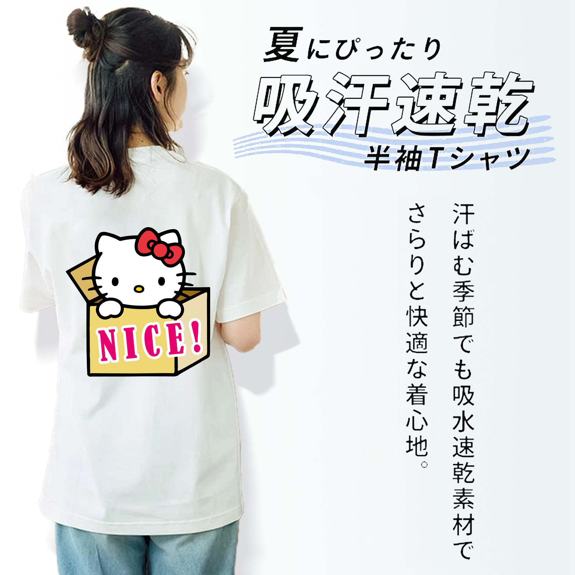 Hello Kitty ハローキティ レディース半袖Tシャツ(バックプリント)