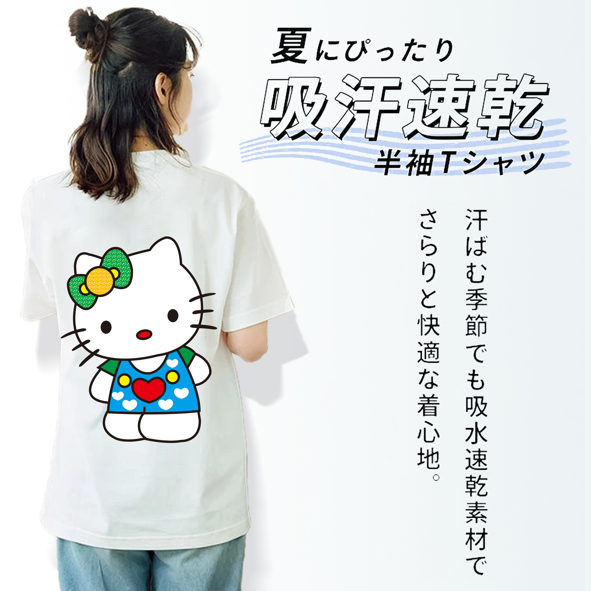 Hello Kitty ハローキティ レディース半袖Tシャツ(バックプリント)