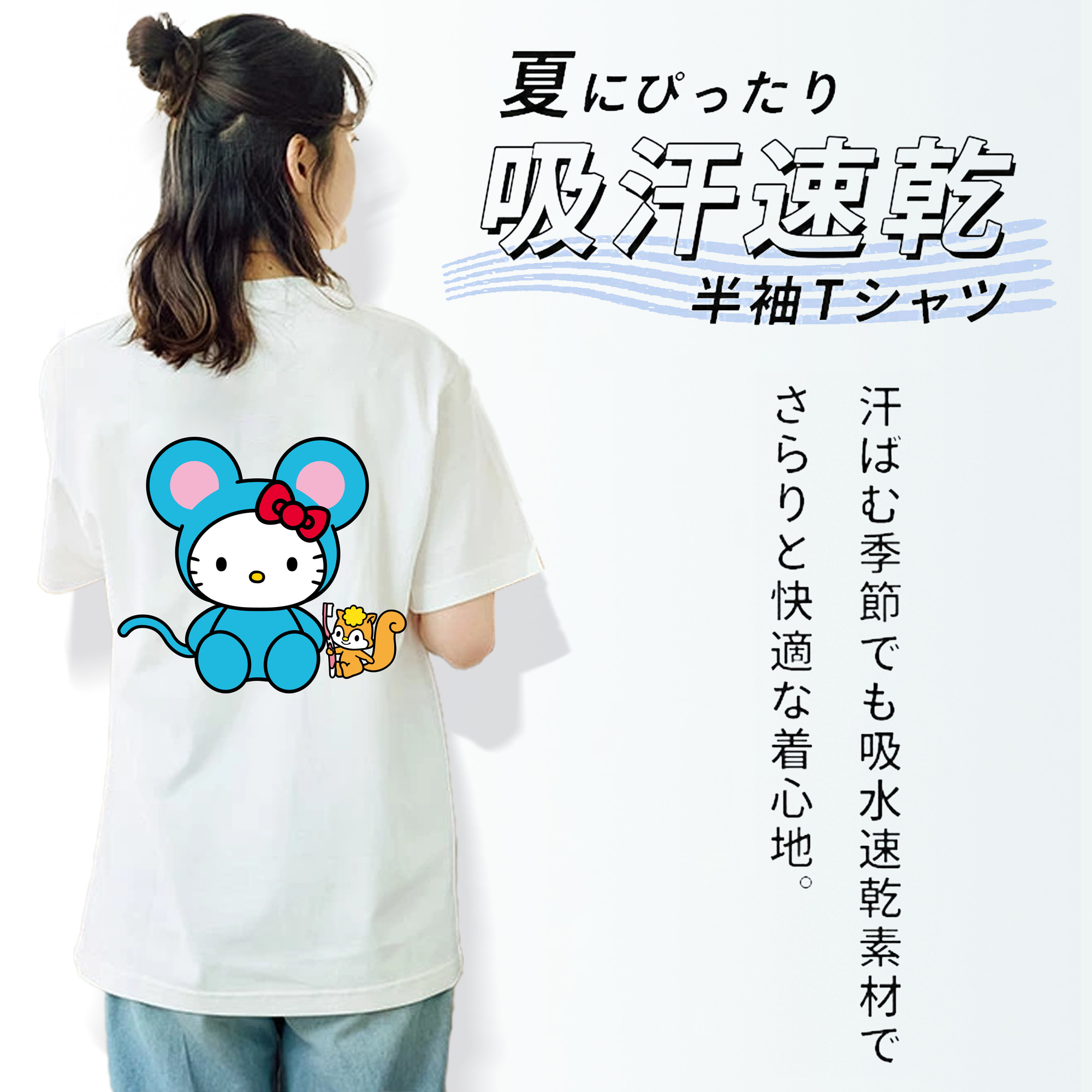 Hello Kitty ハローキティ レディース半袖Tシャツ(バックプリント)