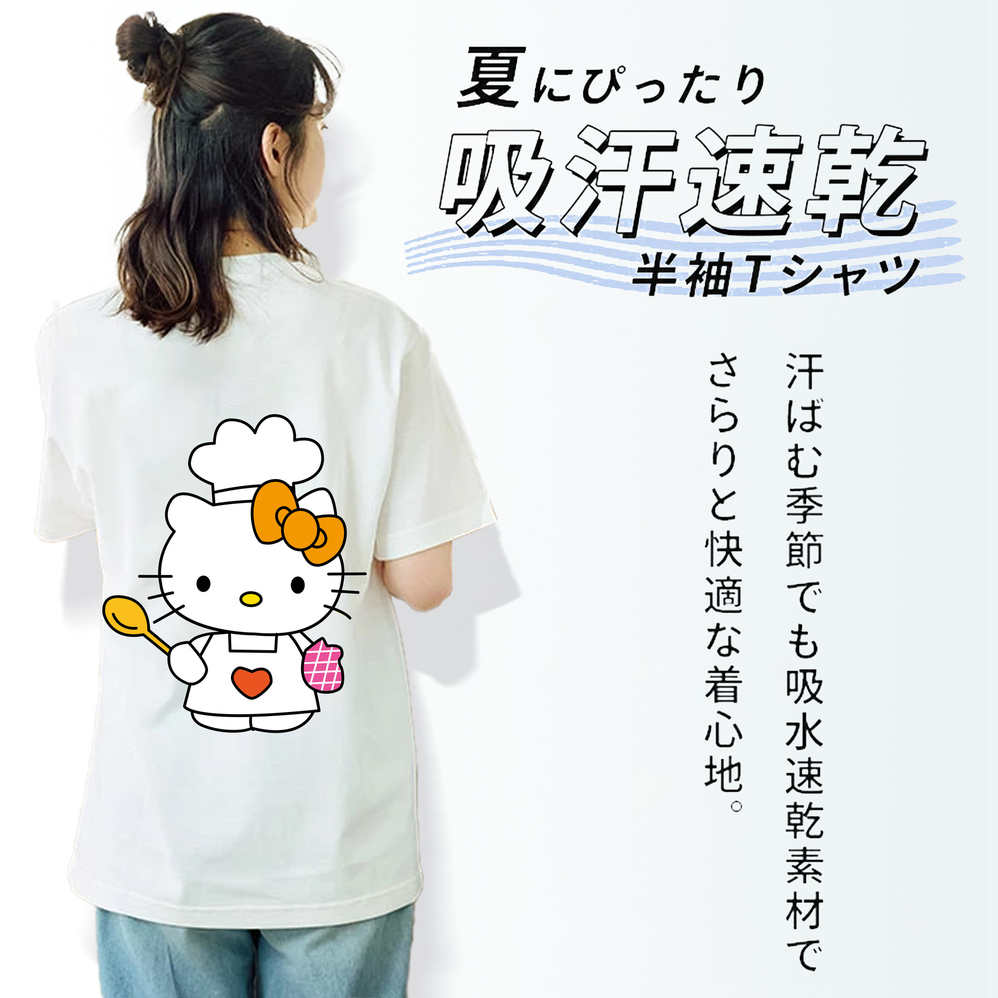 Hello Kitty ハローキティ レディース半袖Tシャツ(バックプリント)