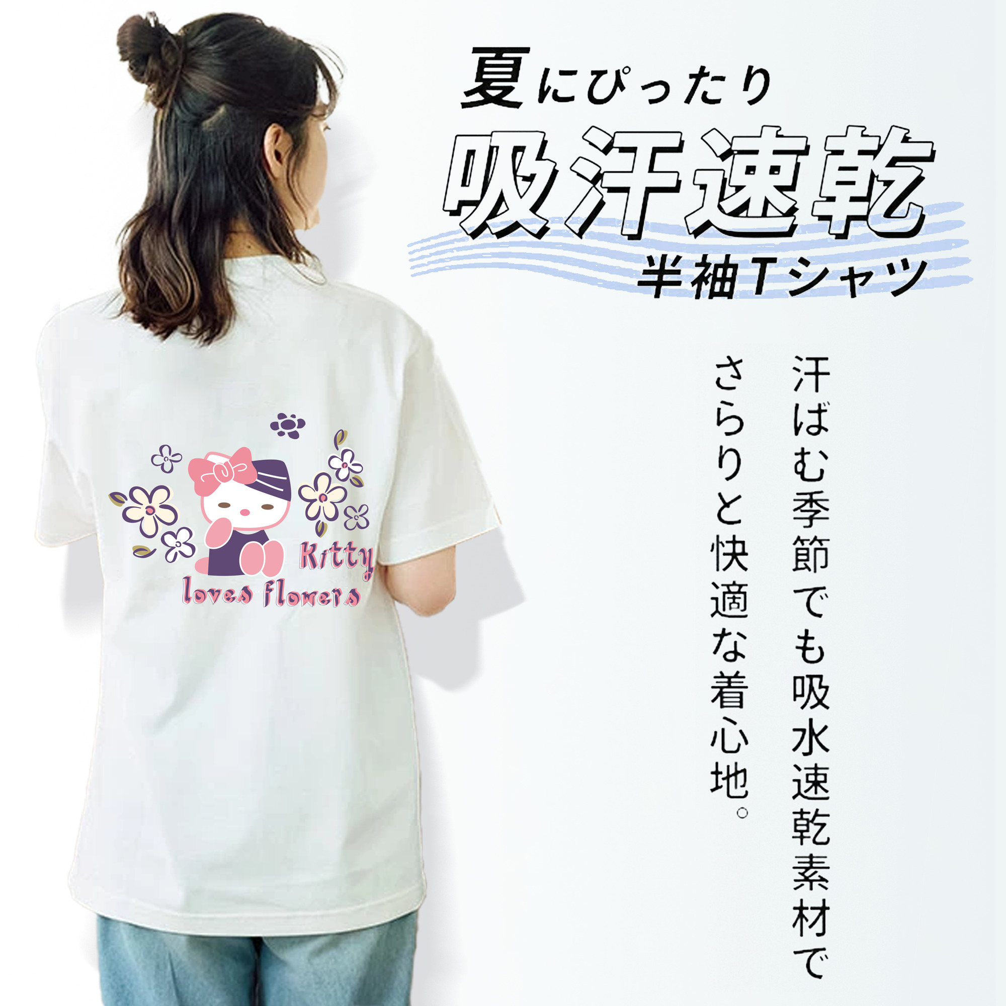 Hello Kitty ハローキティ レディース半袖Tシャツ(バックプリント)