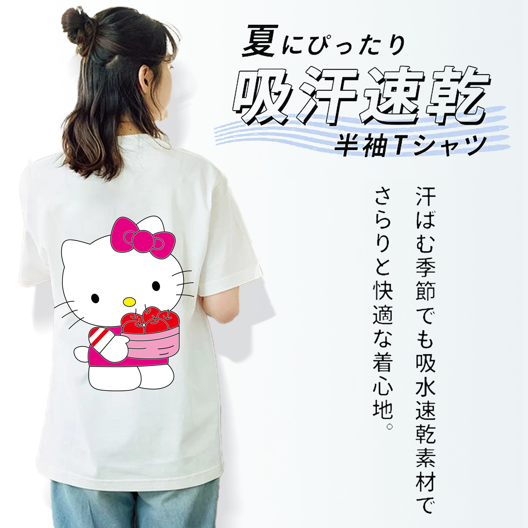 Hello Kitty ハローキティ レディース半袖Tシャツ(バックプリント)