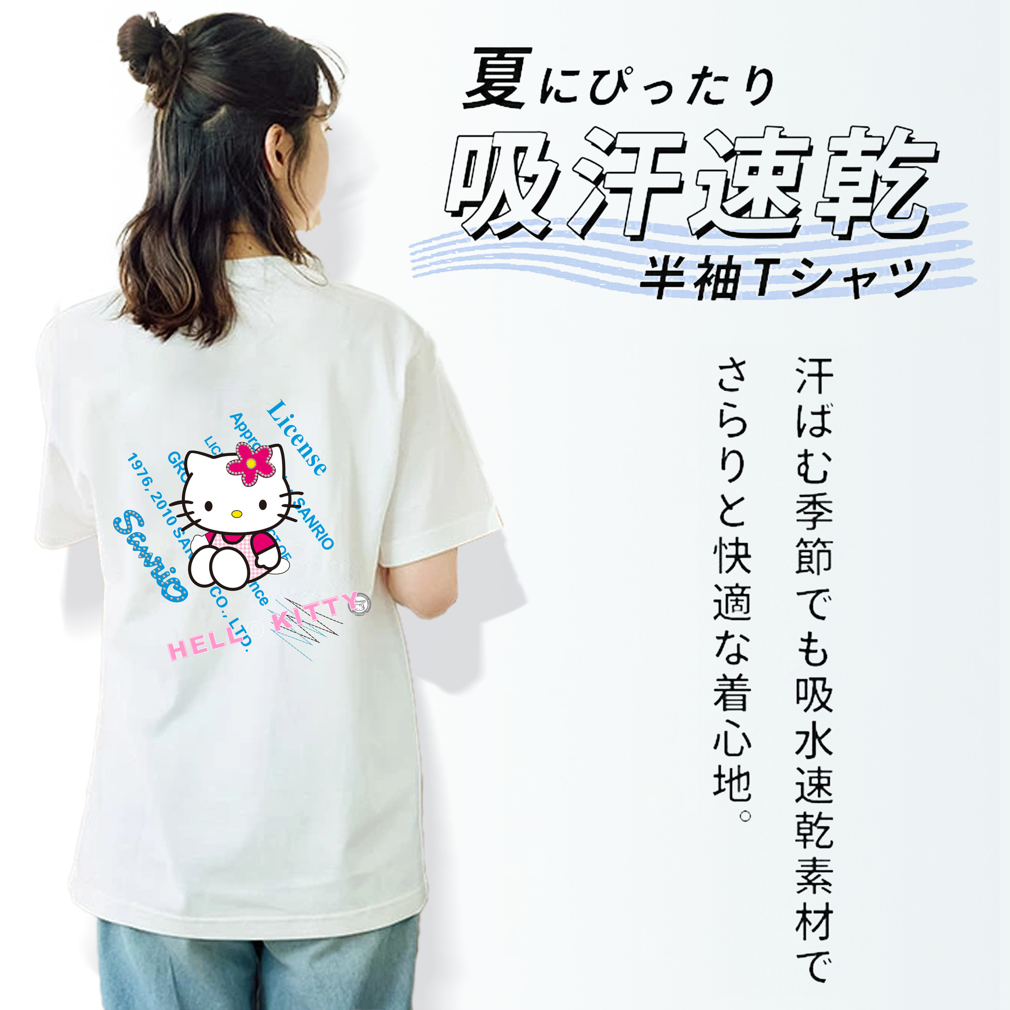 Hello Kitty ハローキティ レディース半袖Tシャツ(バックプリント)