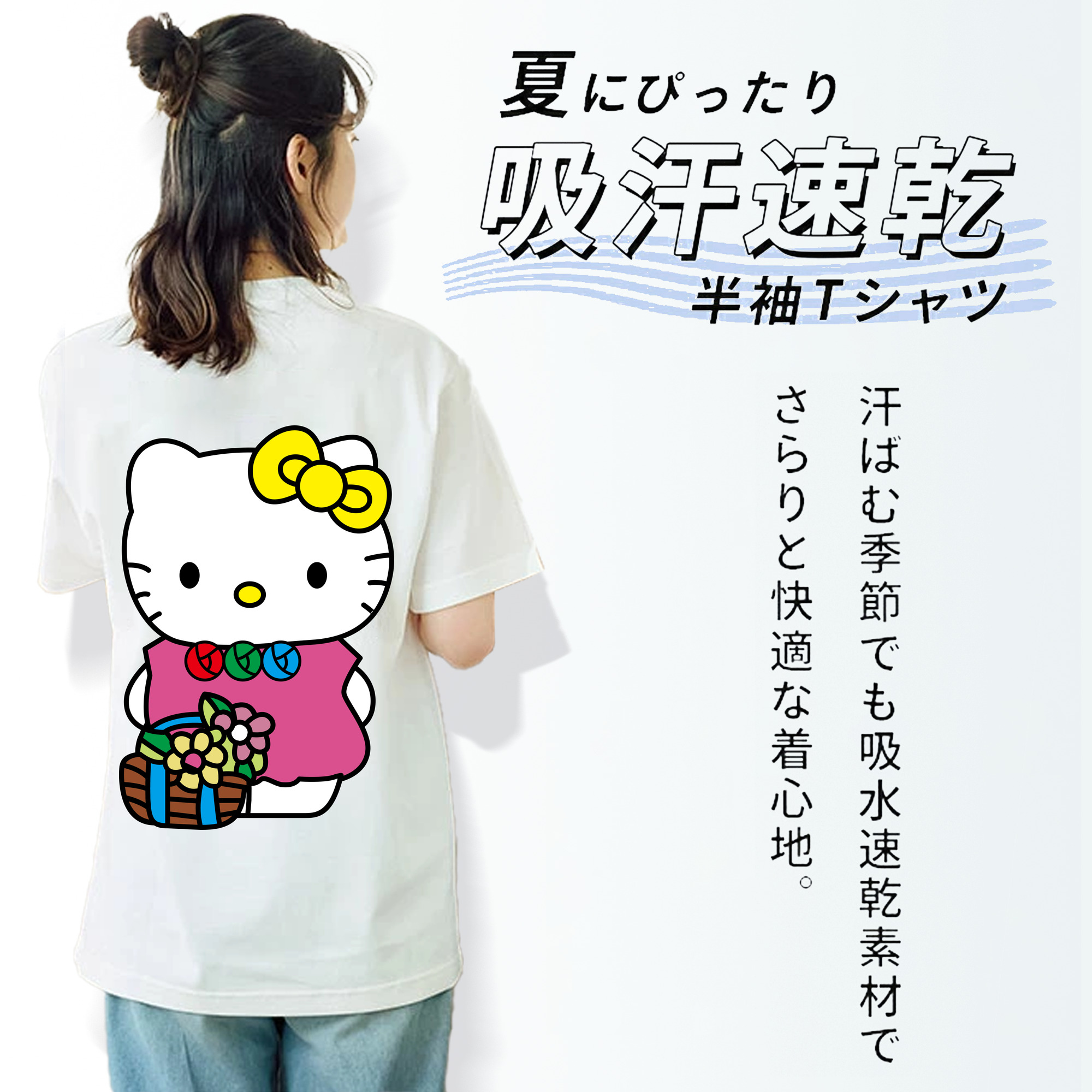 Hello Kitty ハローキティ レディース半袖Tシャツ(バックプリント)