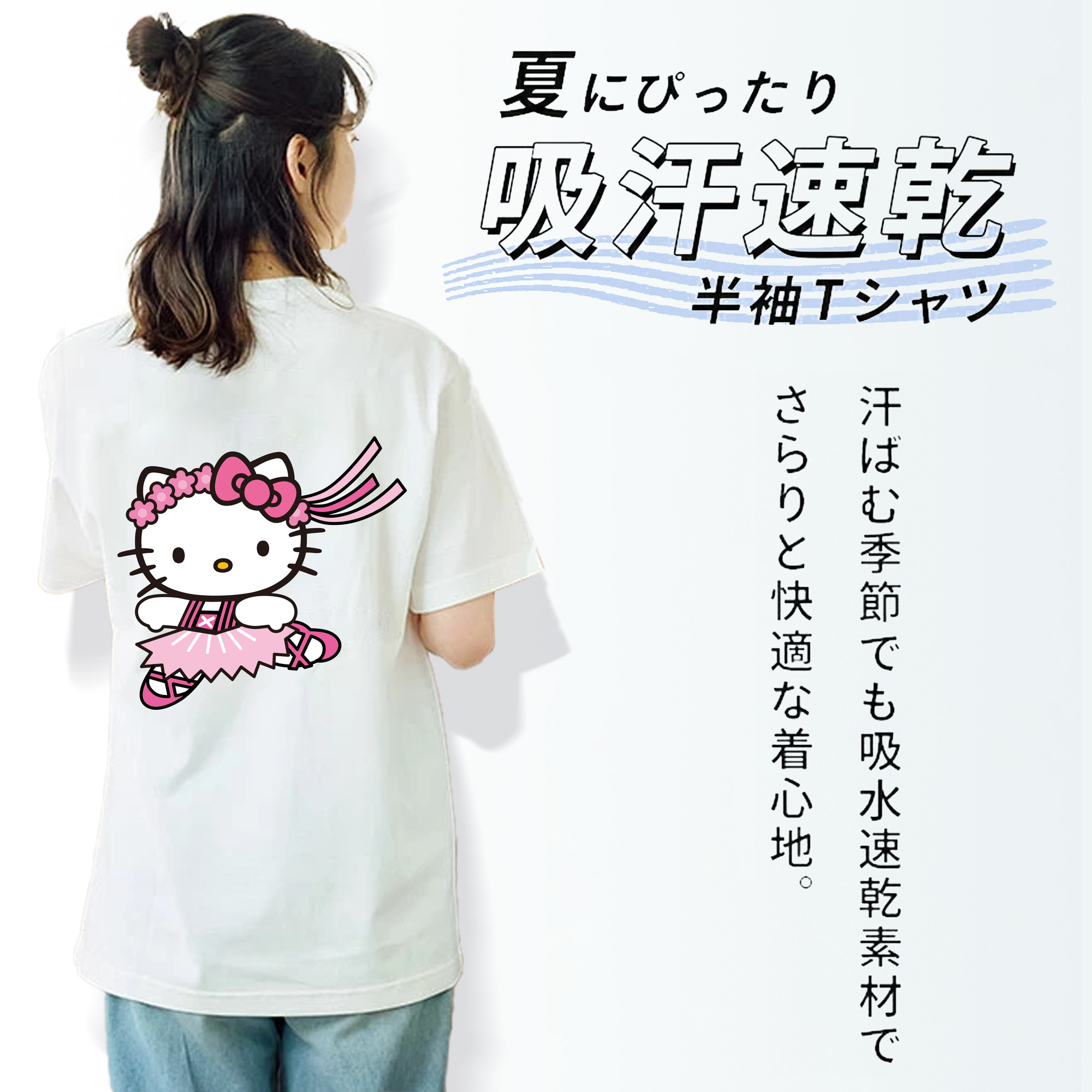 Hello Kitty ハローキティ レディース半袖Tシャツ(バックプリント)