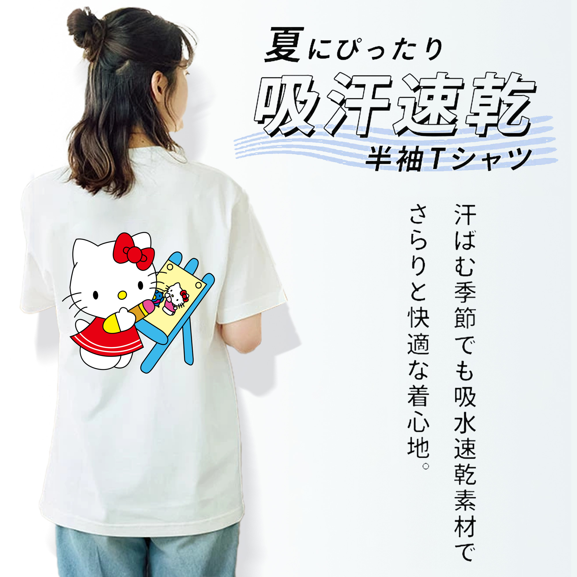 Hello Kitty ハローキティ レディース半袖Tシャツ(バックプリント)