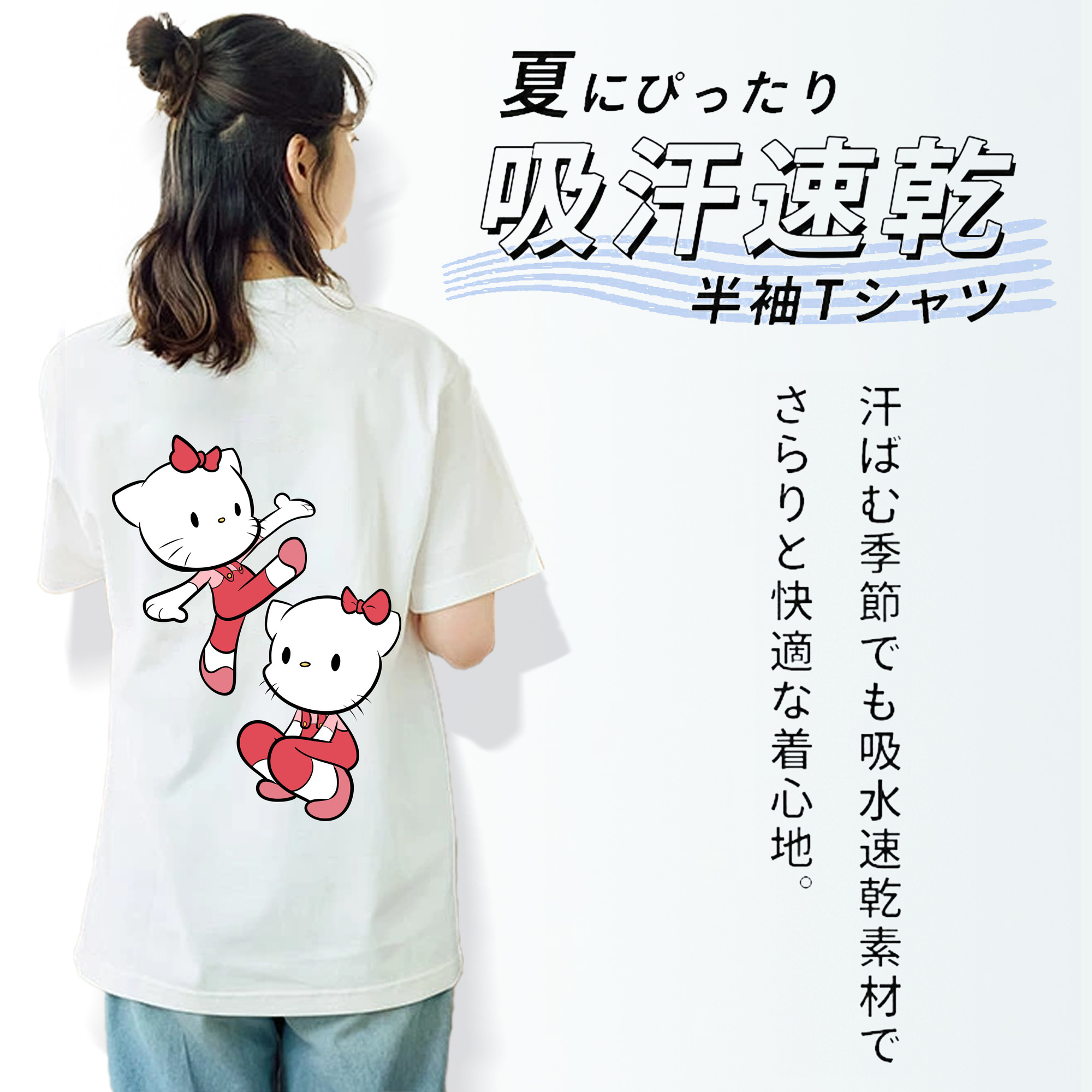 Hello Kitty ハローキティ レディース半袖Tシャツ(バックプリント)
