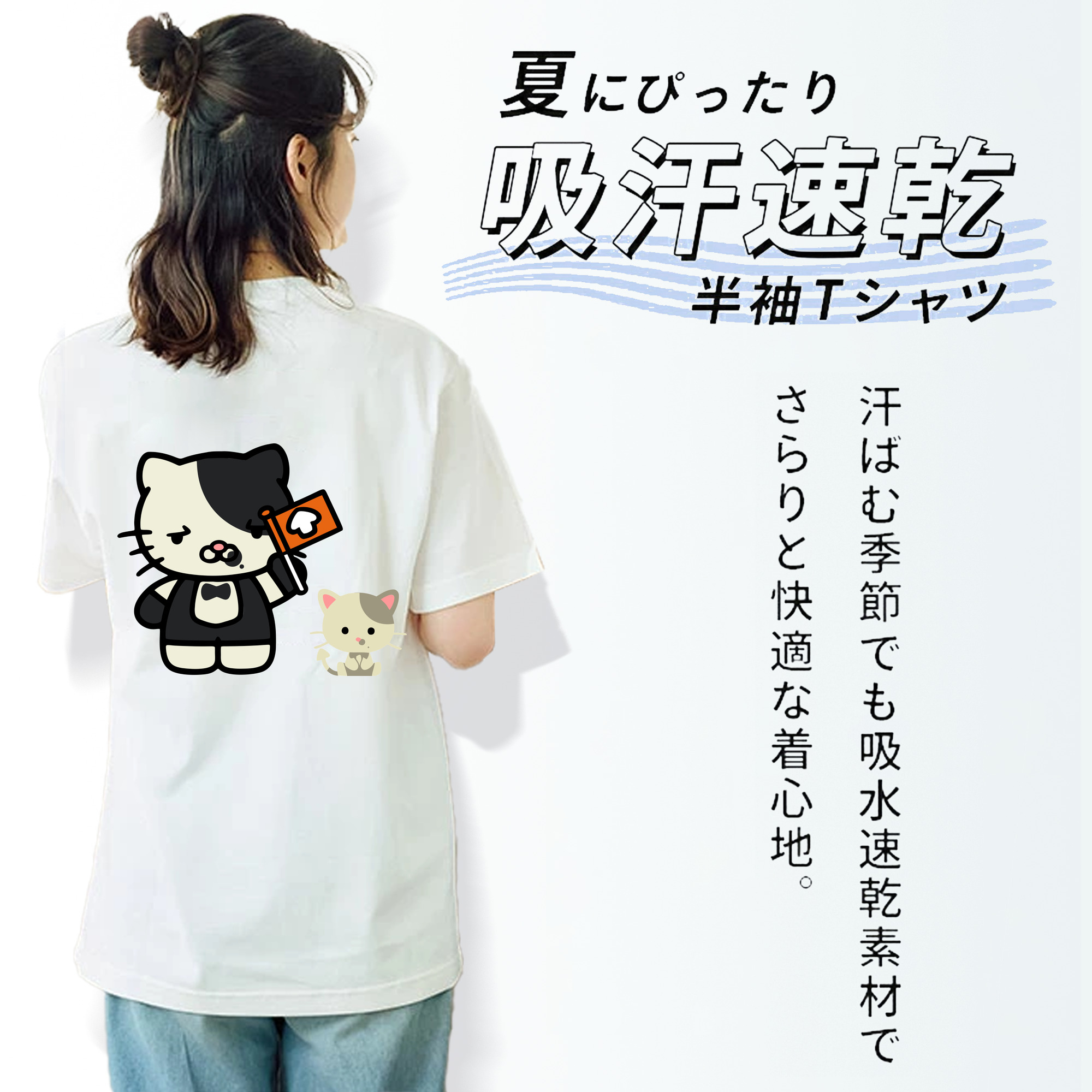 Hello Kitty ハローキティ レディース半袖Tシャツ(バックプリント)