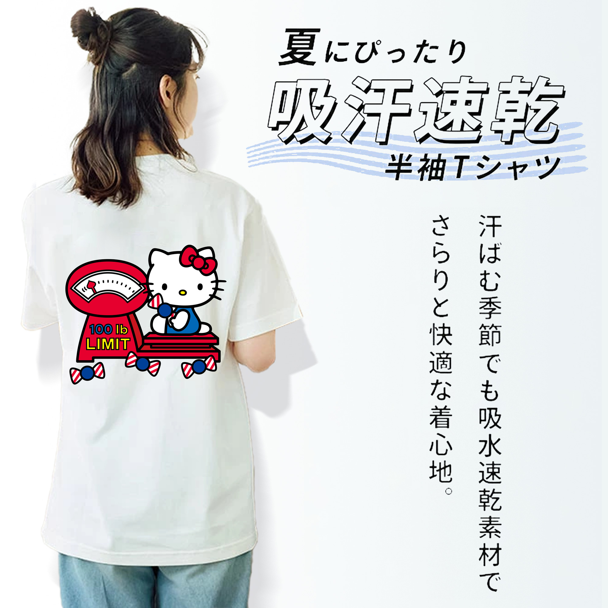 Hello Kitty ハローキティ レディース半袖Tシャツ(バックプリント)