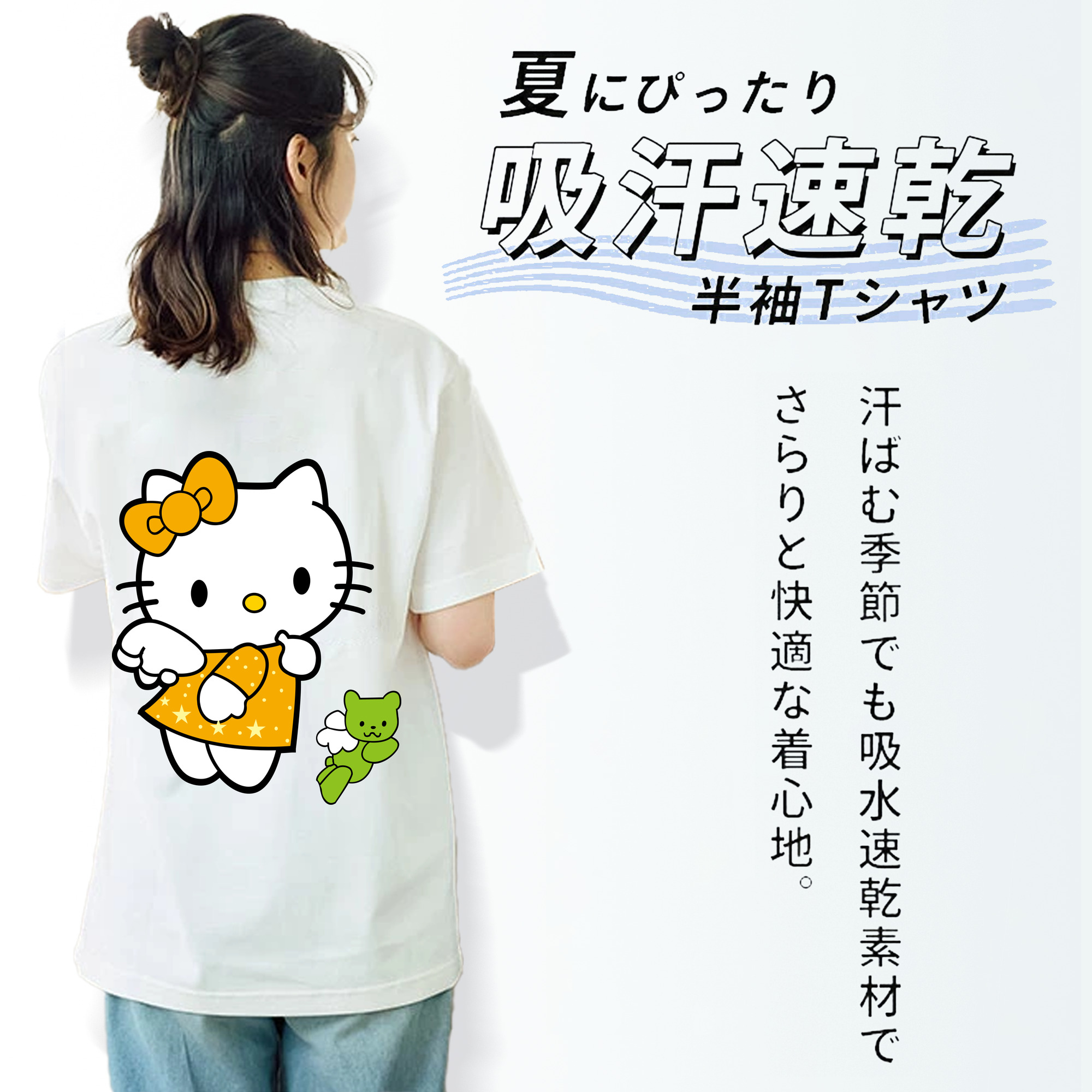 Hello Kitty ハローキティ レディース半袖Tシャツ(バックプリント)