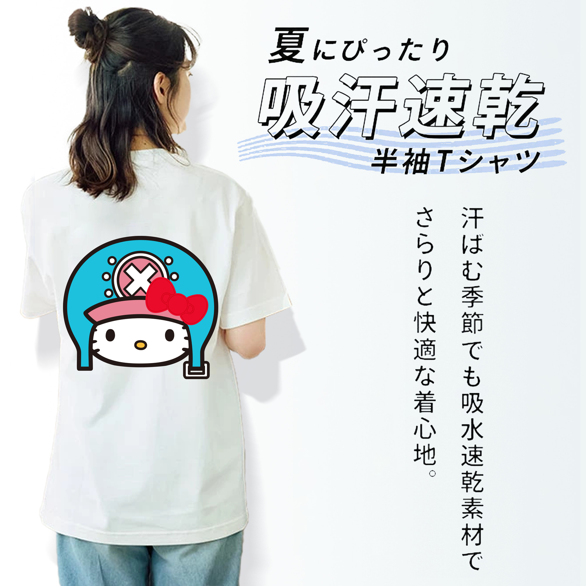 Hello Kitty ハローキティ レディース半袖Tシャツ(バックプリント)