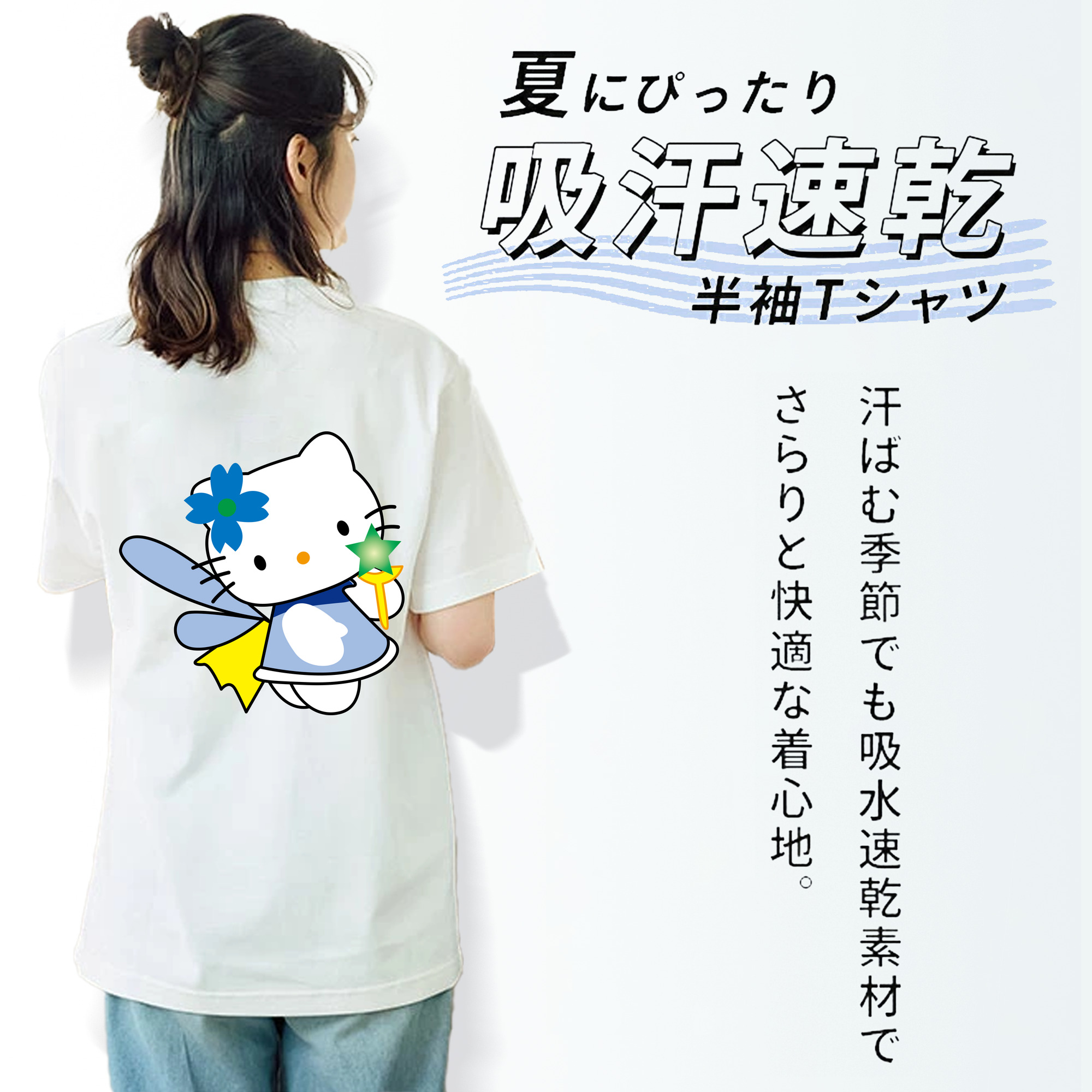 Hello Kitty ハローキティ レディース半袖Tシャツ(バックプリント)