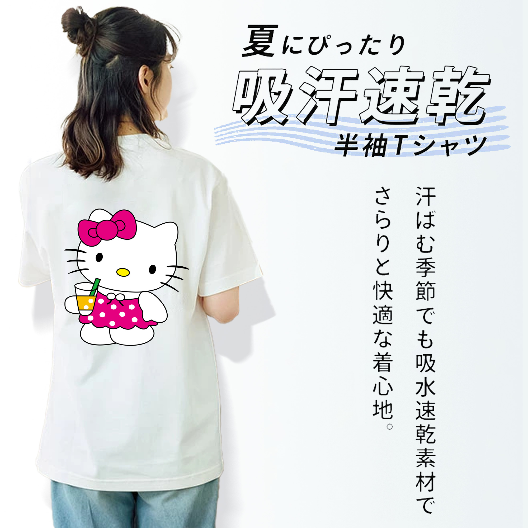 Hello Kitty ハローキティ レディース半袖Tシャツ(バックプリント)