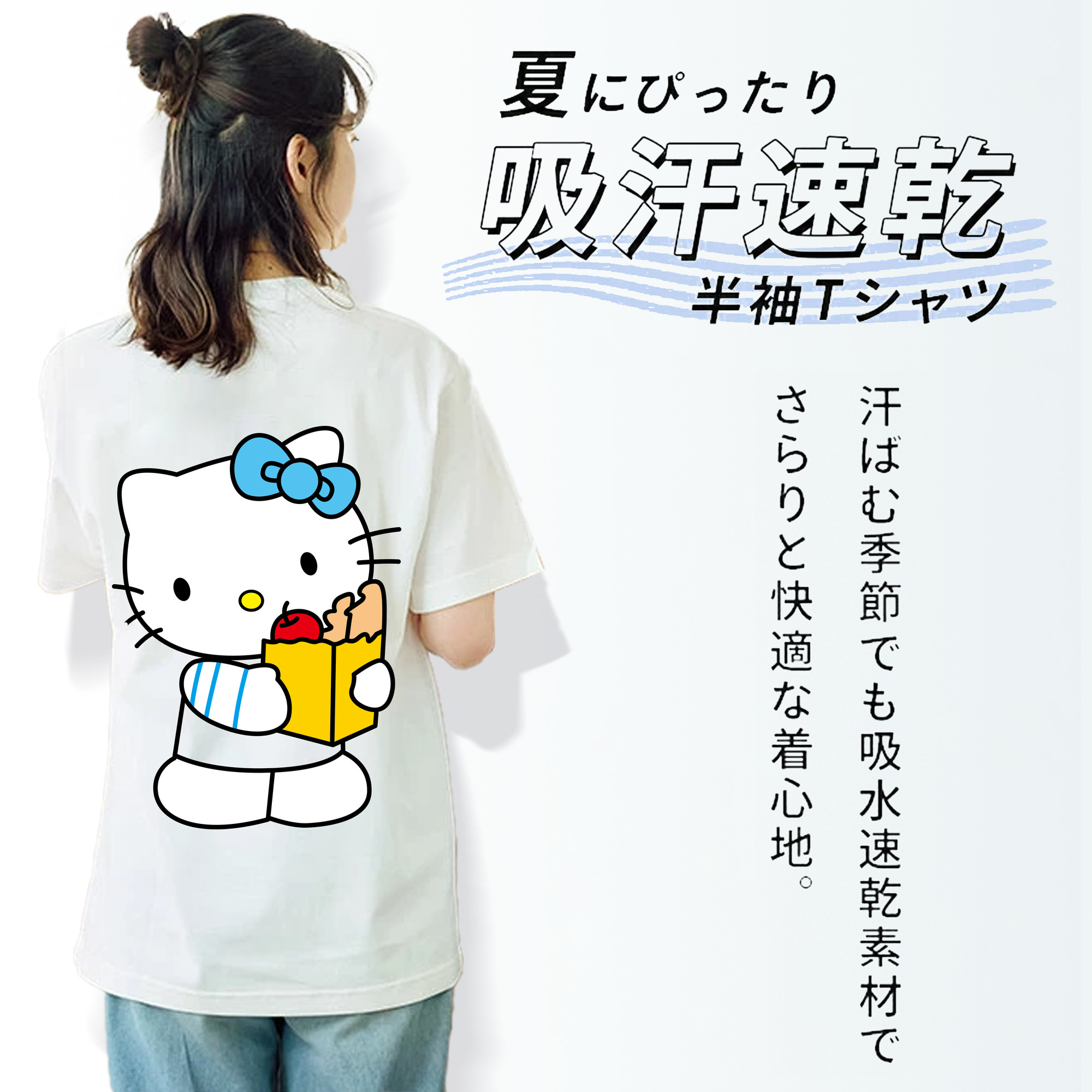 Hello Kitty ハローキティ レディース半袖Tシャツ(バックプリント)