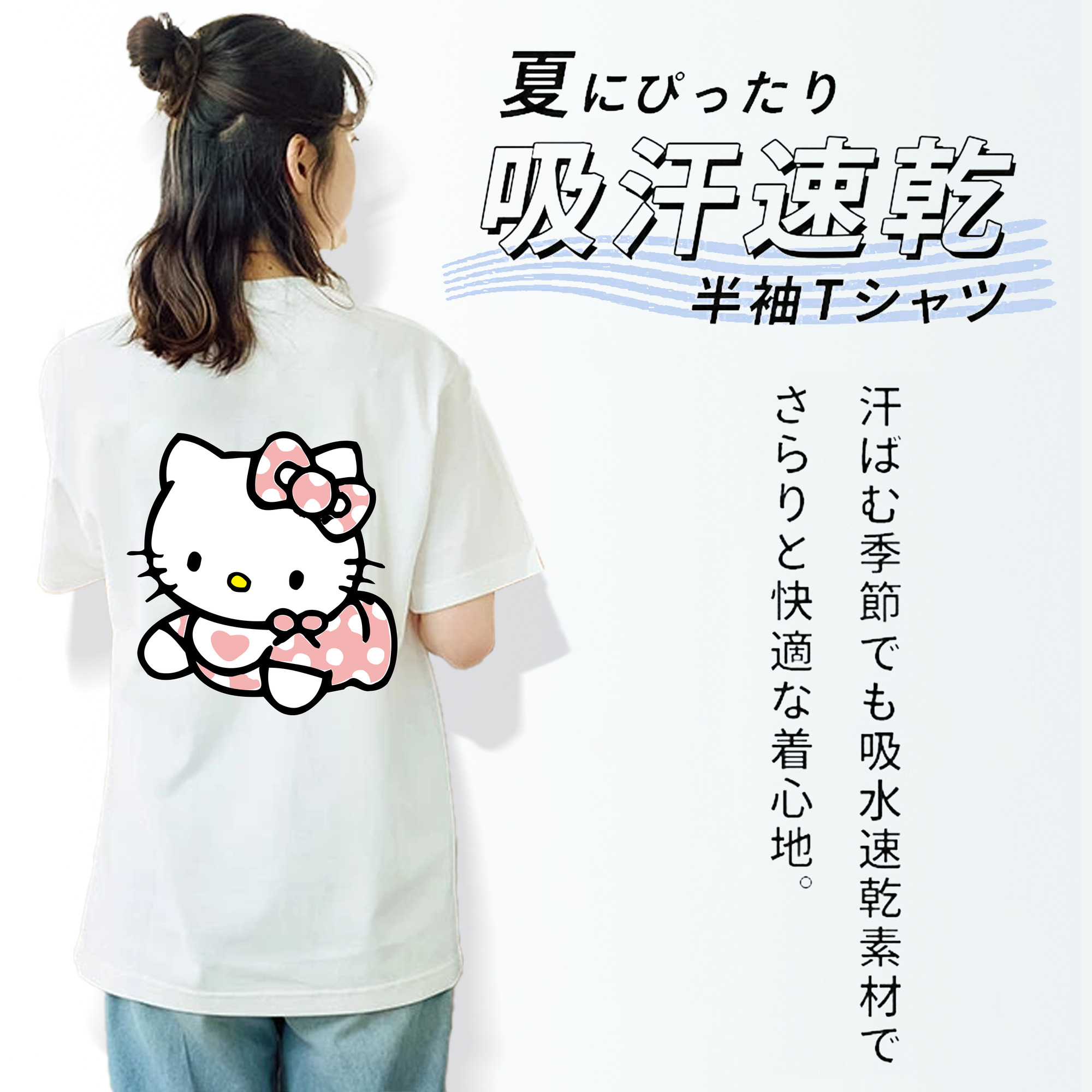 Hello Kitty ハローキティ レディース半袖Tシャツ(バックプリント)