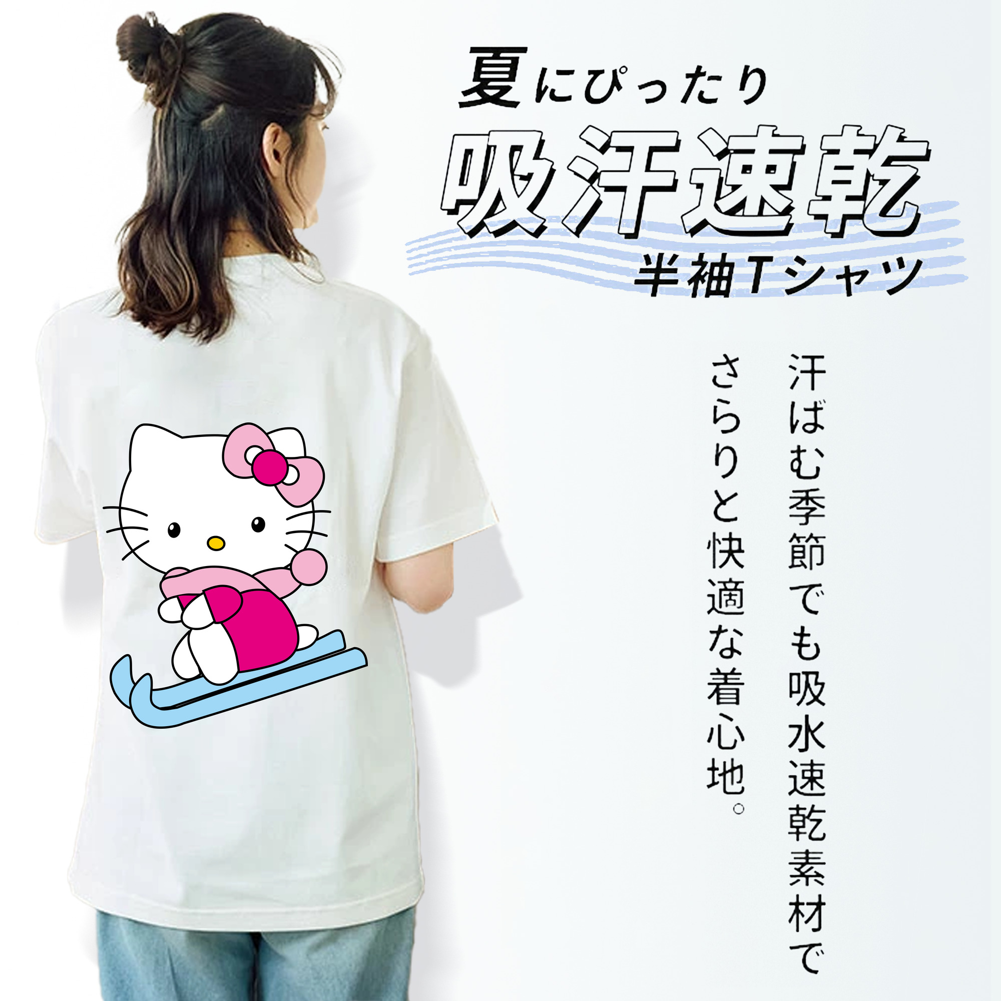 Hello Kitty ハローキティ レディース半袖Tシャツ(バックプリント)