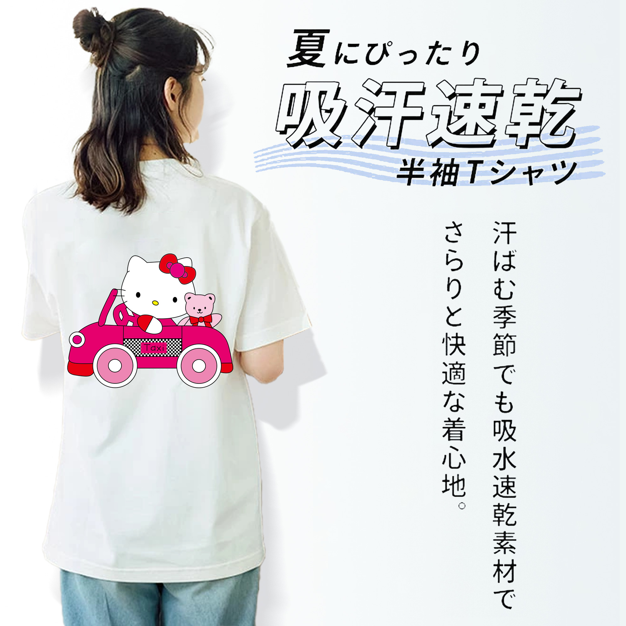 Hello Kitty ハローキティ レディース半袖Tシャツ(バックプリント)
