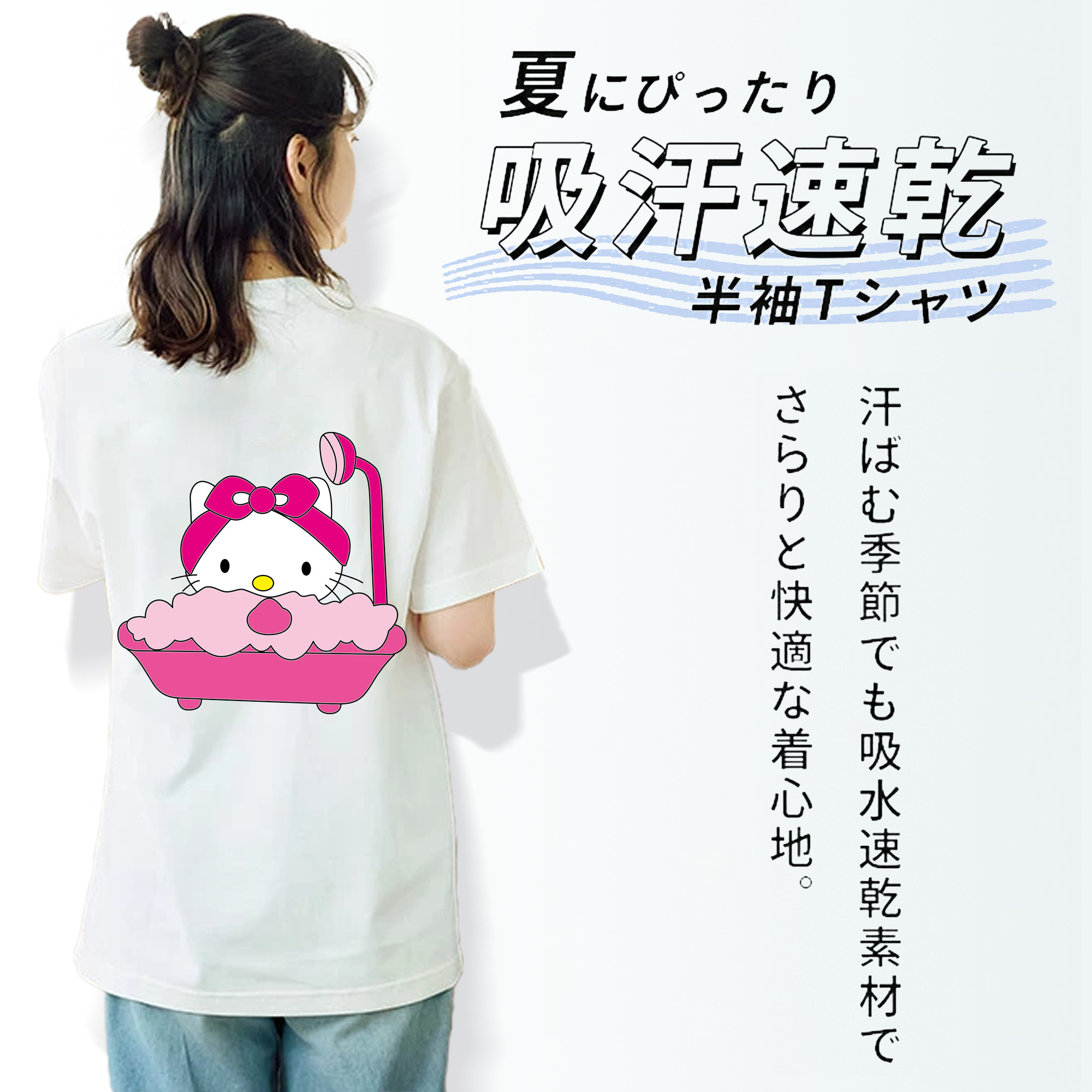 Hello Kitty ハローキティ レディース半袖Tシャツ(バックプリント)