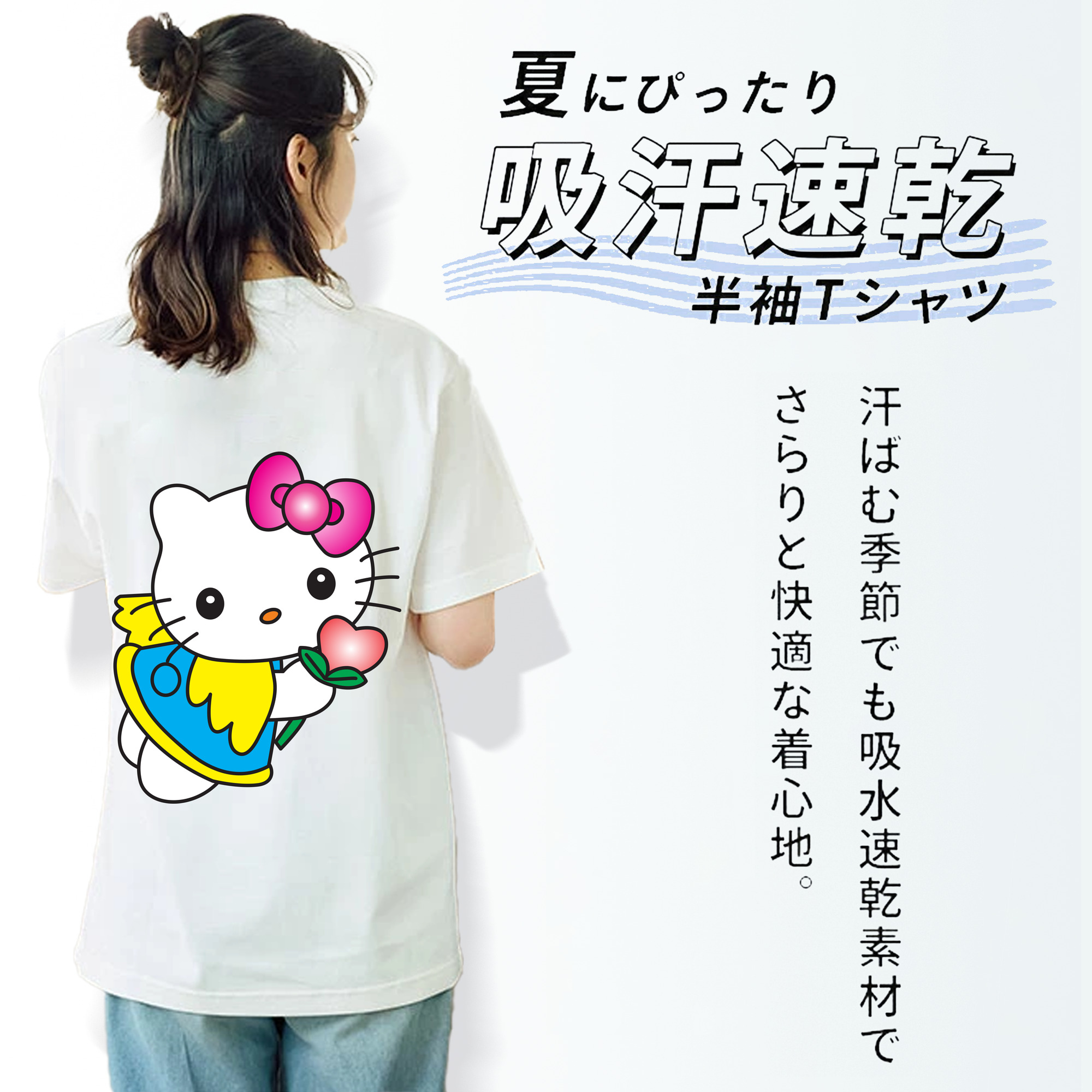 Hello Kitty ハローキティ レディース半袖Tシャツ(バックプリント)