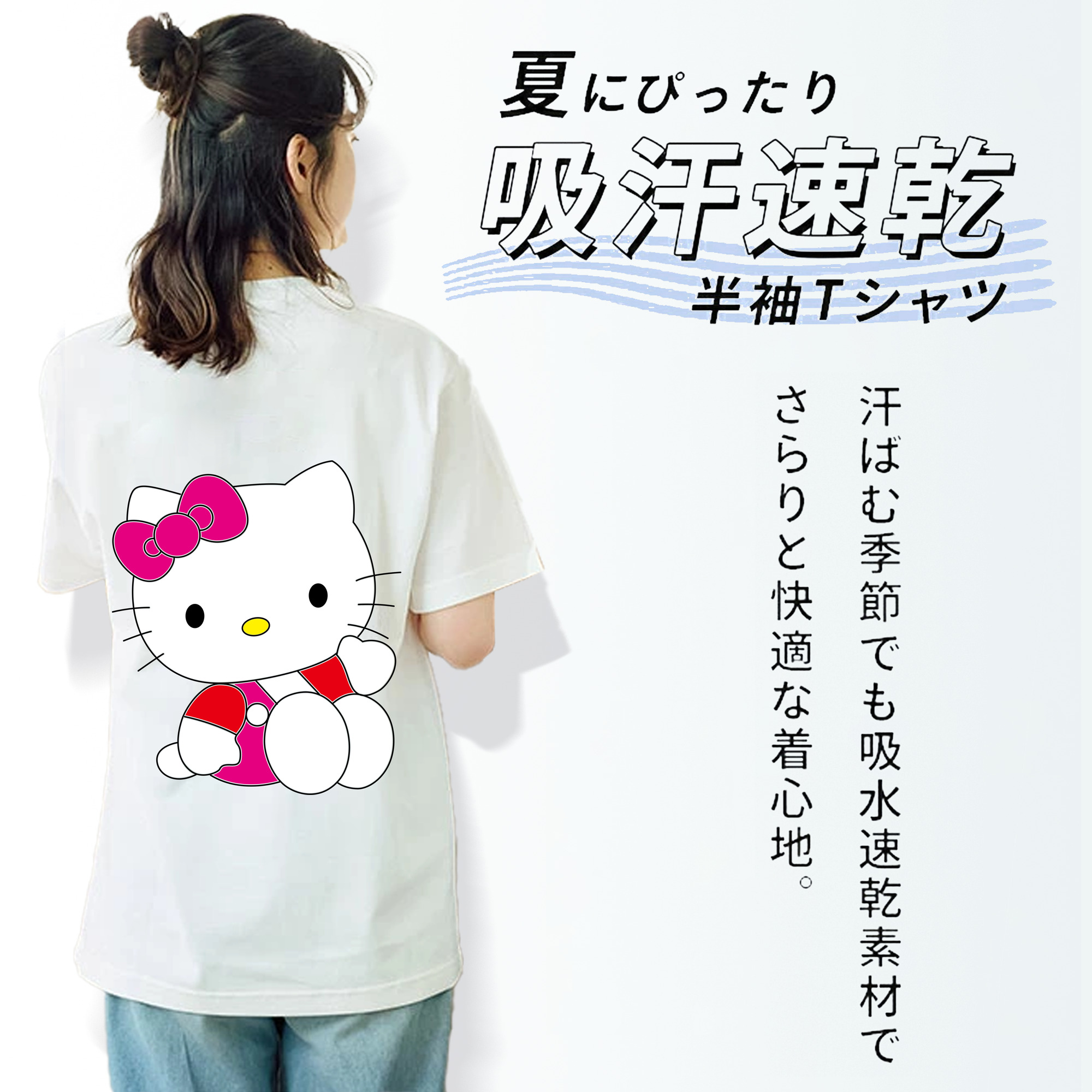 Hello Kitty ハローキティ レディース半袖Tシャツ(バックプリント)