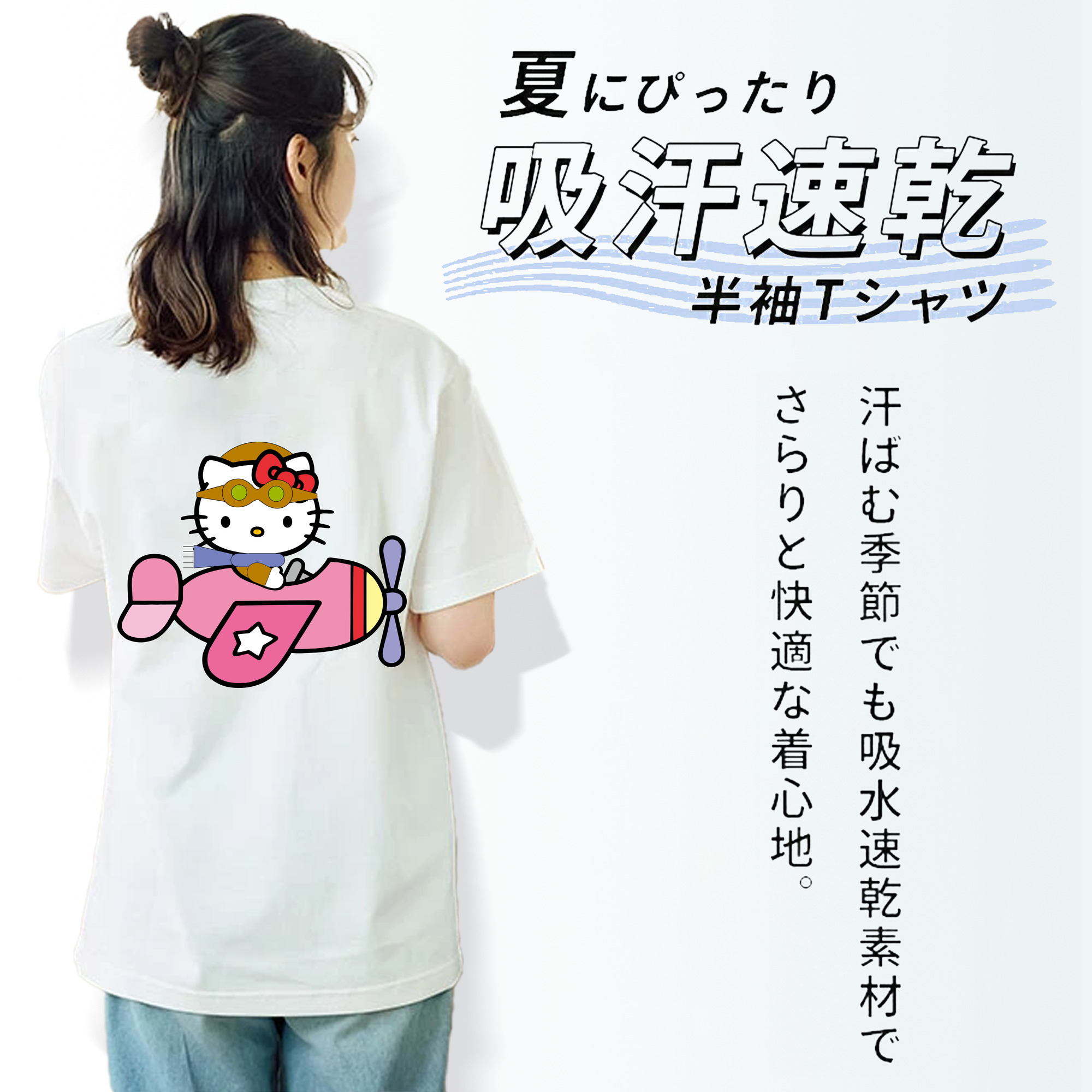 Hello Kitty ハローキティ レディース半袖Tシャツ(バックプリント)