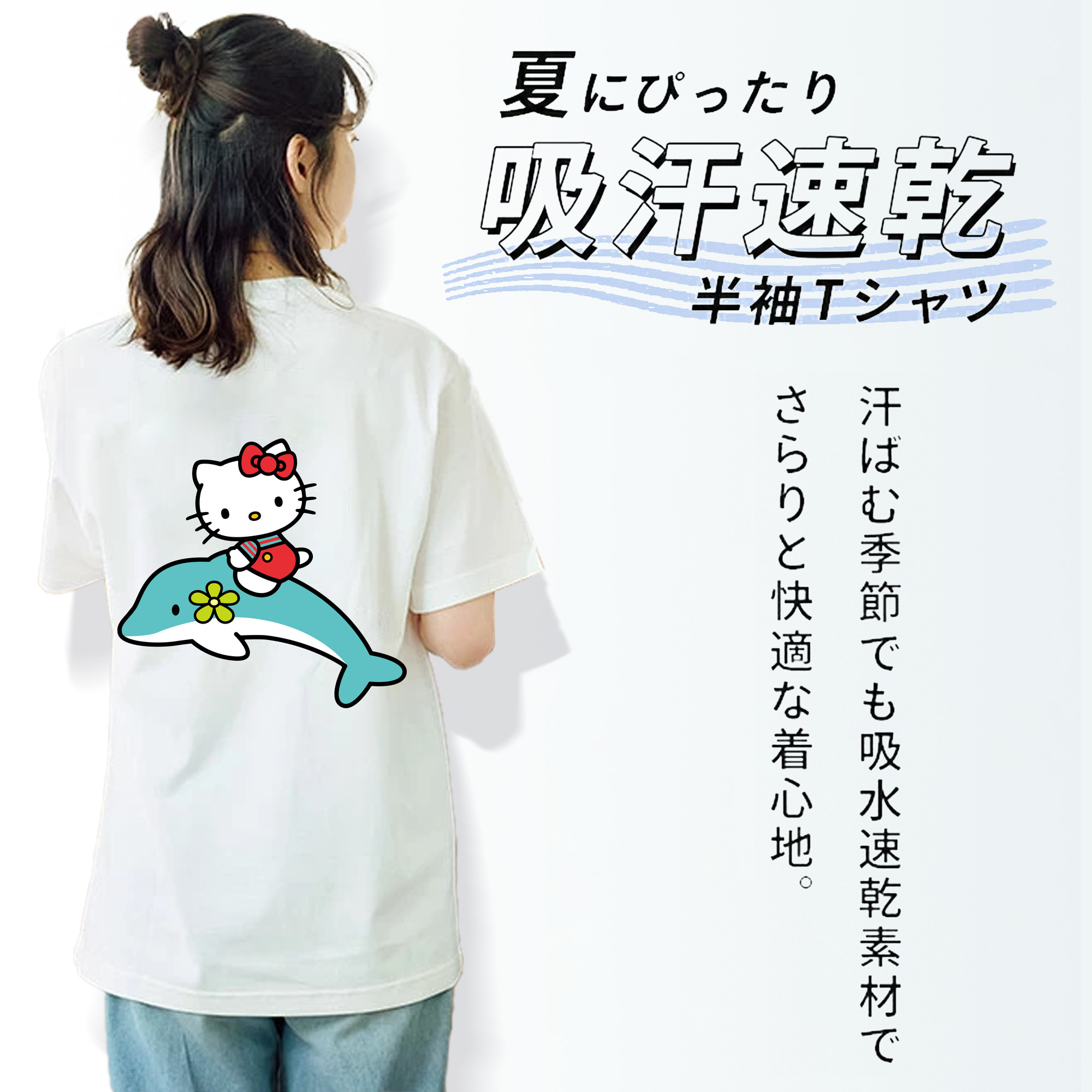 Hello Kitty ハローキティ レディース半袖Tシャツ(バックプリント)