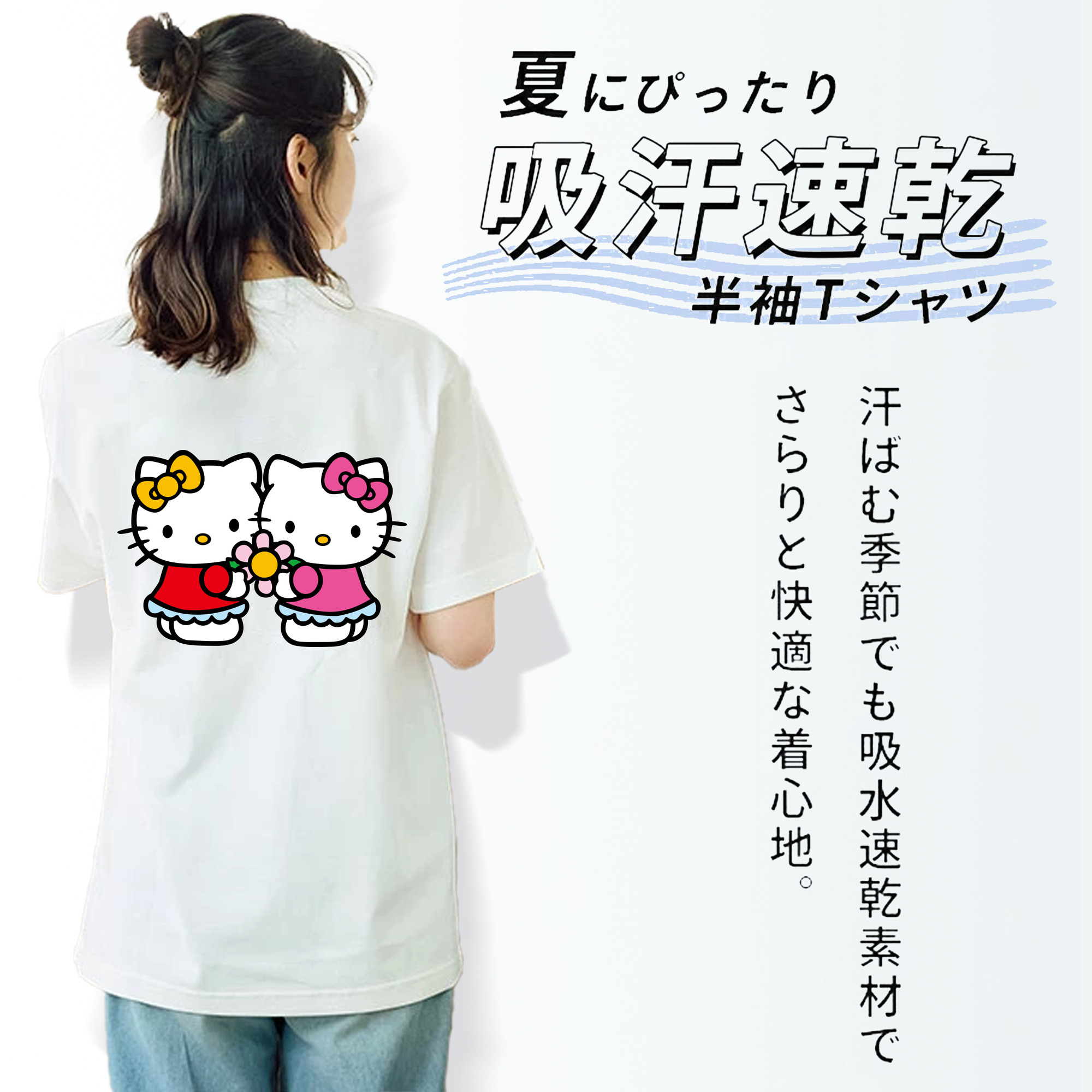 Hello Kitty ハローキティ レディース半袖Tシャツ(バックプリント)